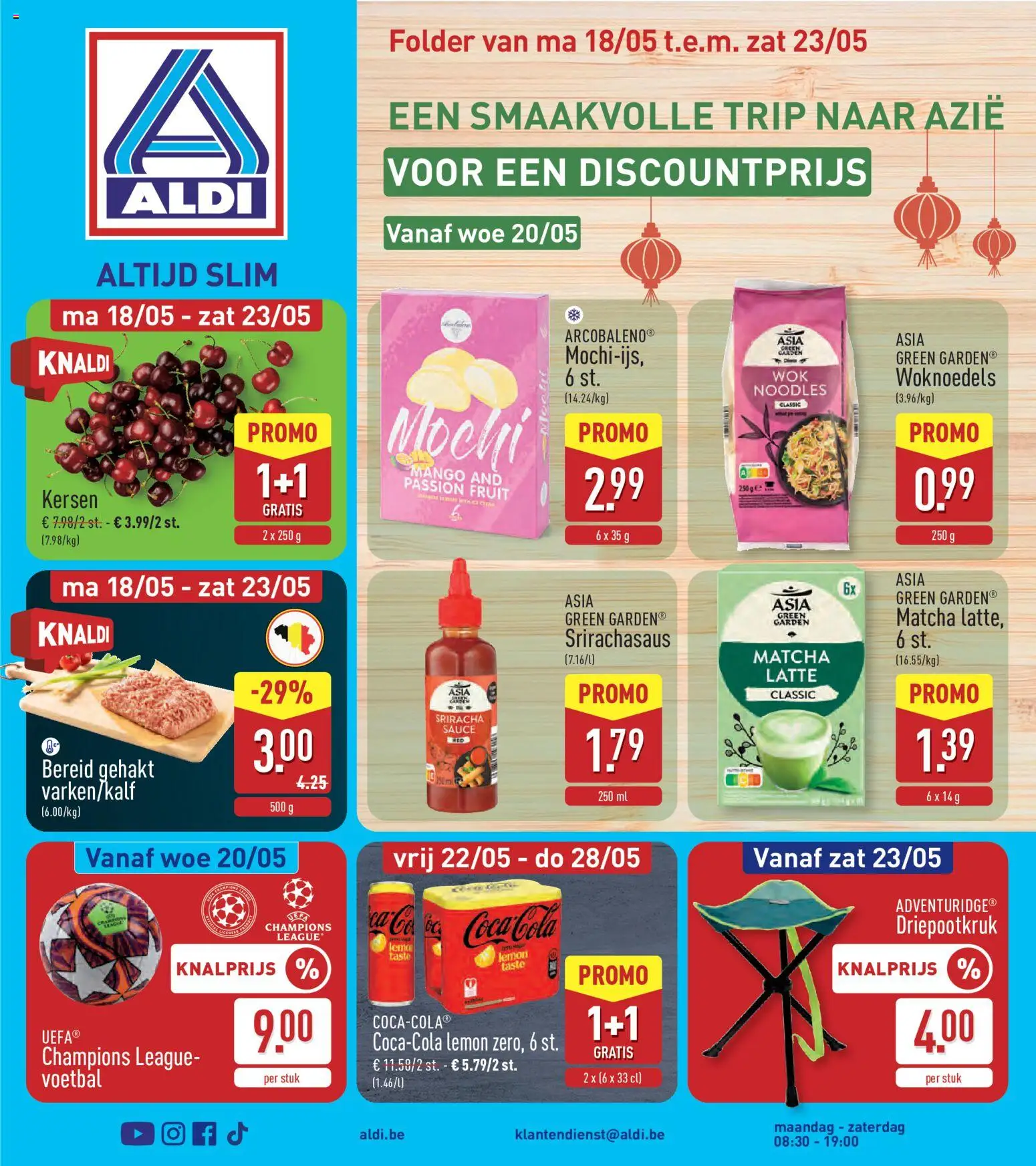 {H1} | Pagina: 1 | Producten: Gehakt, Coca Cola, Fruit, Kersen