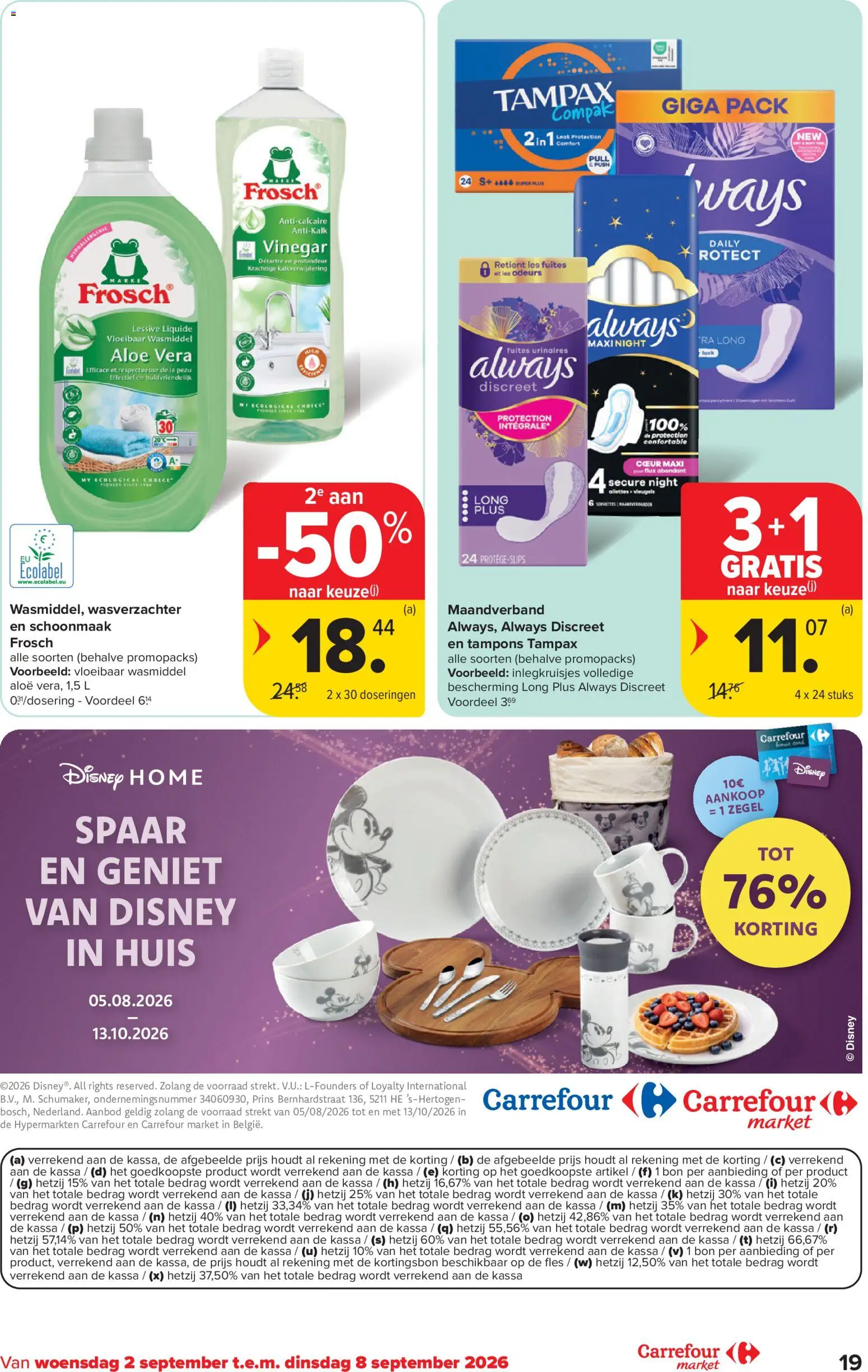 {H1} | Pagina: 19 | Producten: Fles, Inlegkruisjes, Maandverband, Vloeibaar wasmiddel