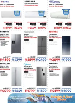 Preview of Emax catalogue valid from 05.06.2026 | Page: 12 | Products: Peber, Crayon pour les yeux, Margarine, Αφροντούζ