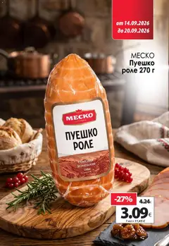 Преглед на KAM market брошура - Офертите са валидни от 14.09.2026 | Страница: 8