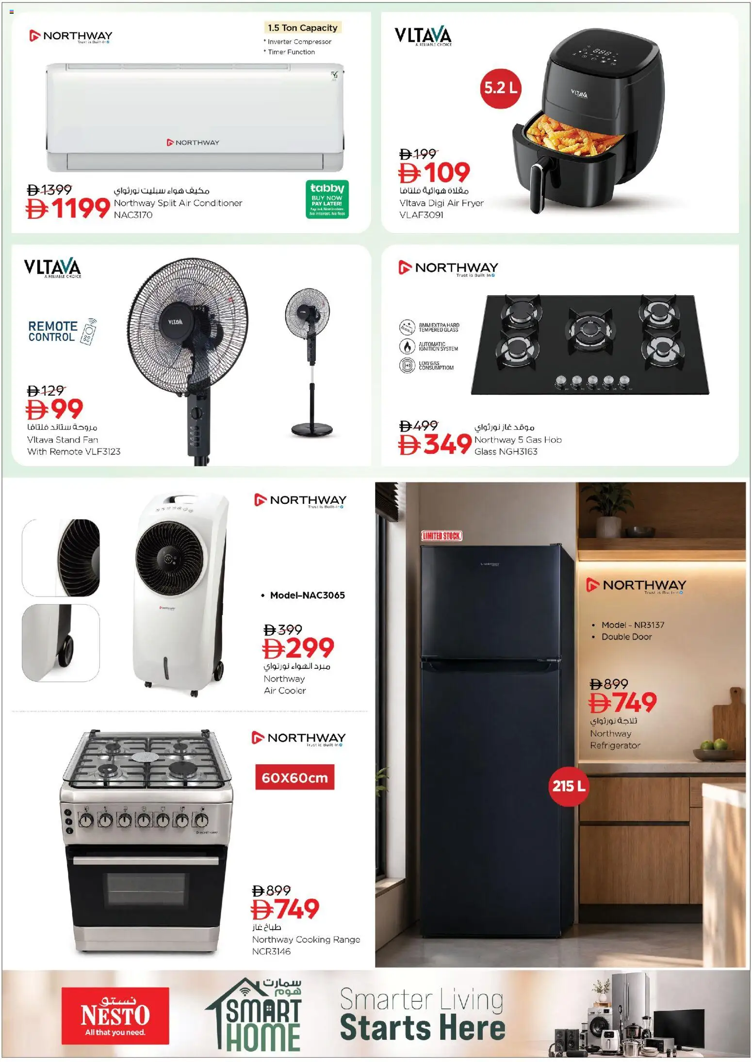 {H1} | Page: 6 | Products: Timer, Air conditioner, Air fryer, Cooler