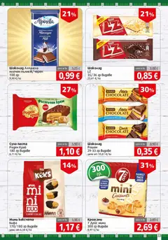 Преглед на BulMag брошура - Офертите са валидни от 17.08.2026 | Страница: 33 | Продукти: Крем, Шоколад