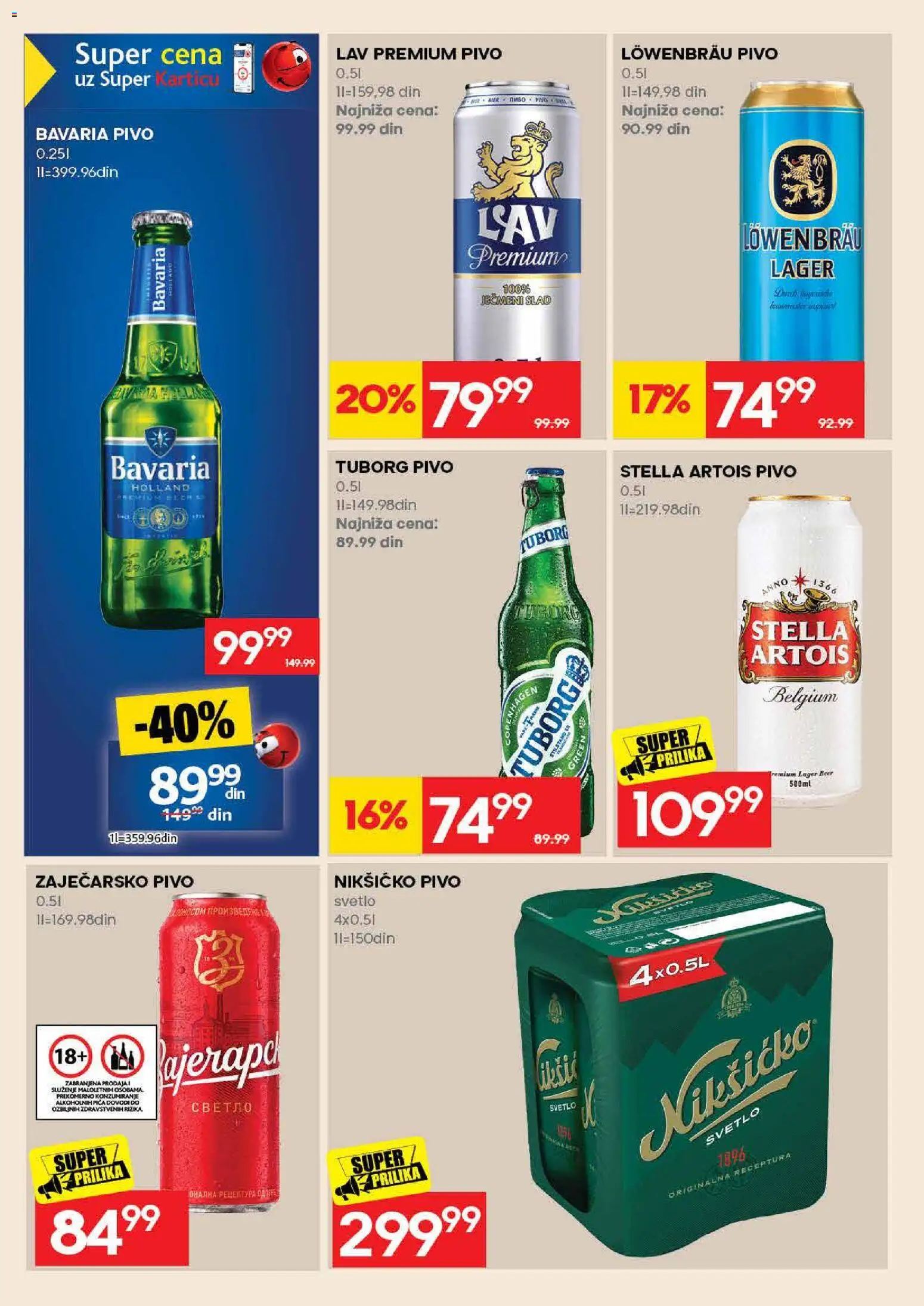 Mercator katalog - važi od 26.10.2026 | Strana: 46 | Proizvode: Stella Artois, Tuborg, Pica, Pivo