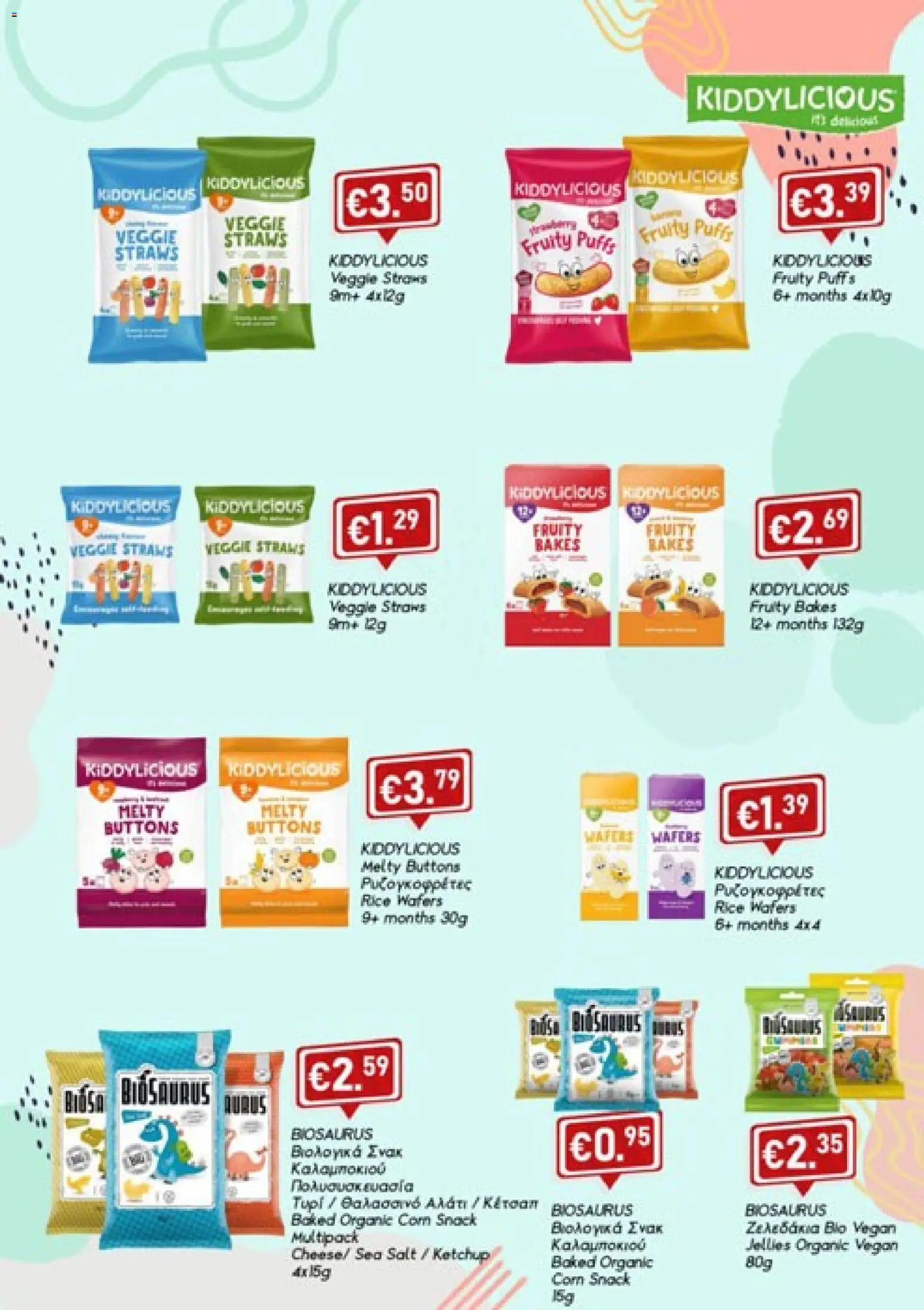 Lysiotis φυλλαδιο Baby Snack – σε ισχύ από 20/07/2026 | Σελίδα: 2