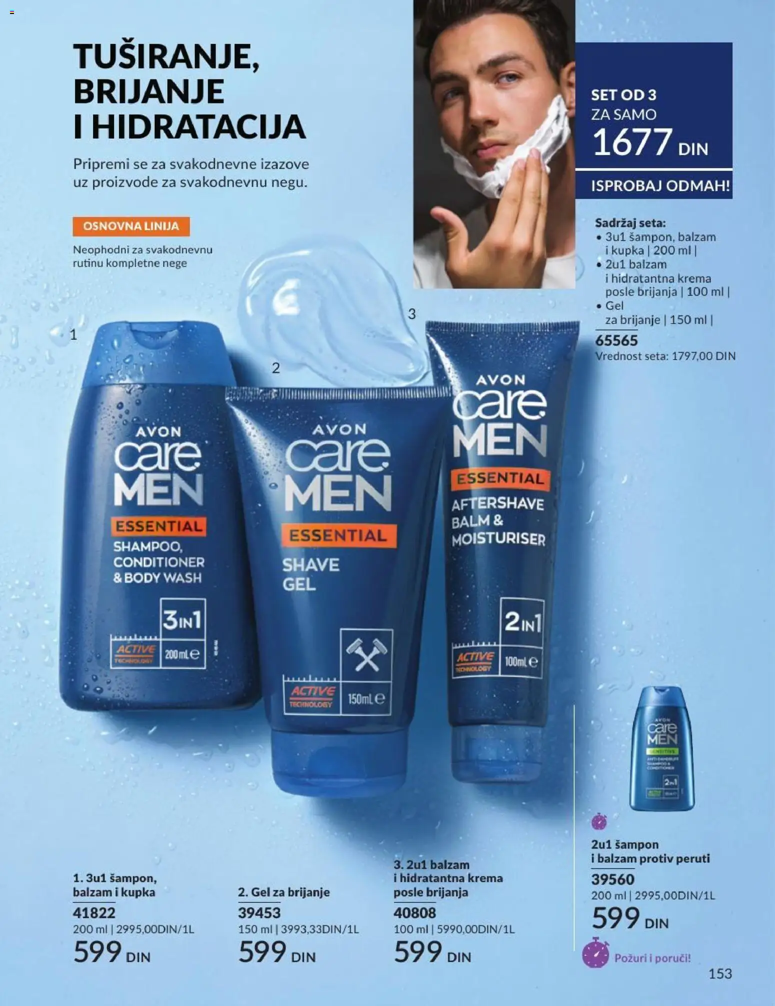 AVON katalog - važi od 01.07.2026 | Strana: 153 | Proizvode: Gel za brijanje, Šampon, Balzam, Krema