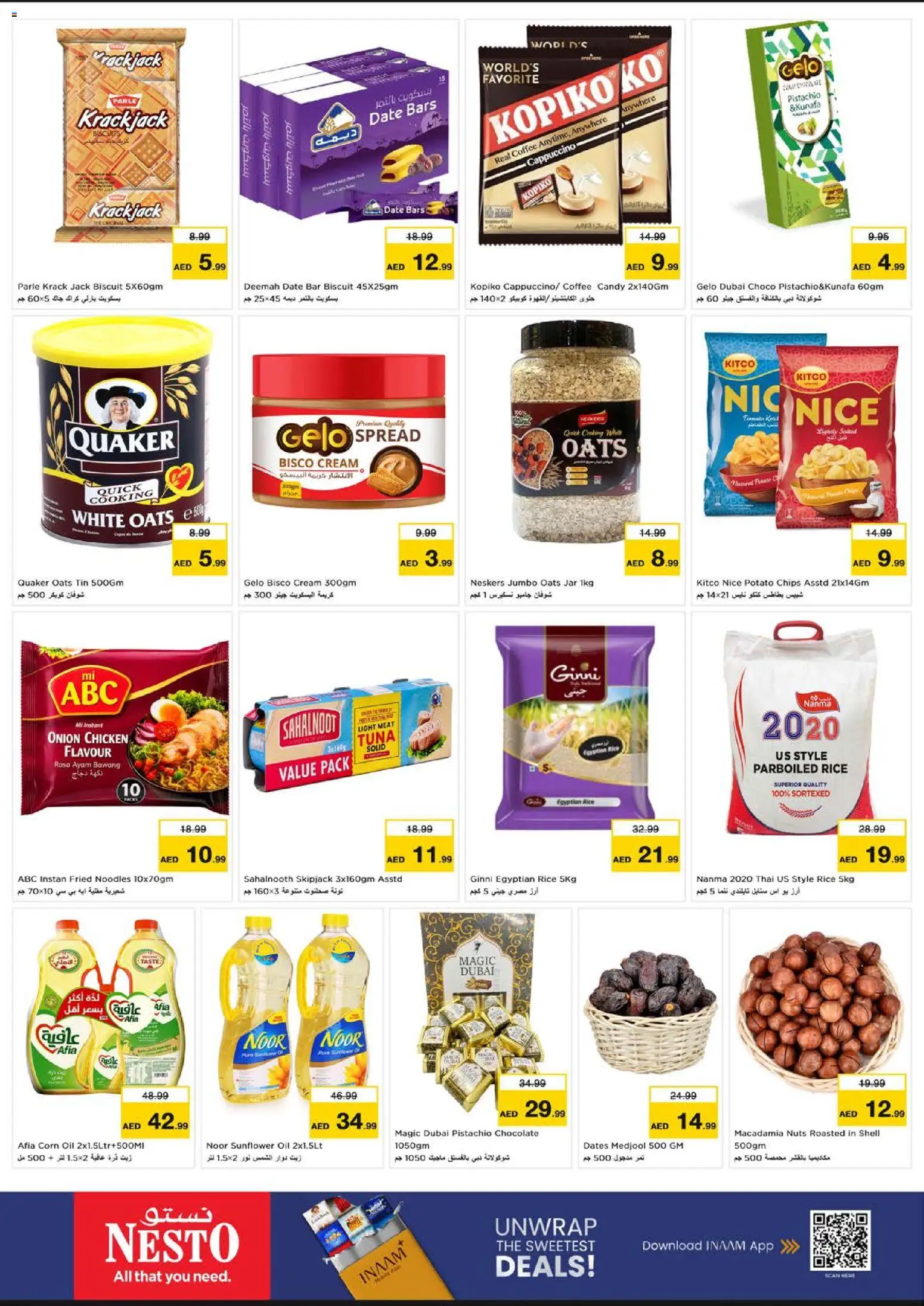 {H1} | Page: 3 | Products: Corn, Tuna, Rice, Oats