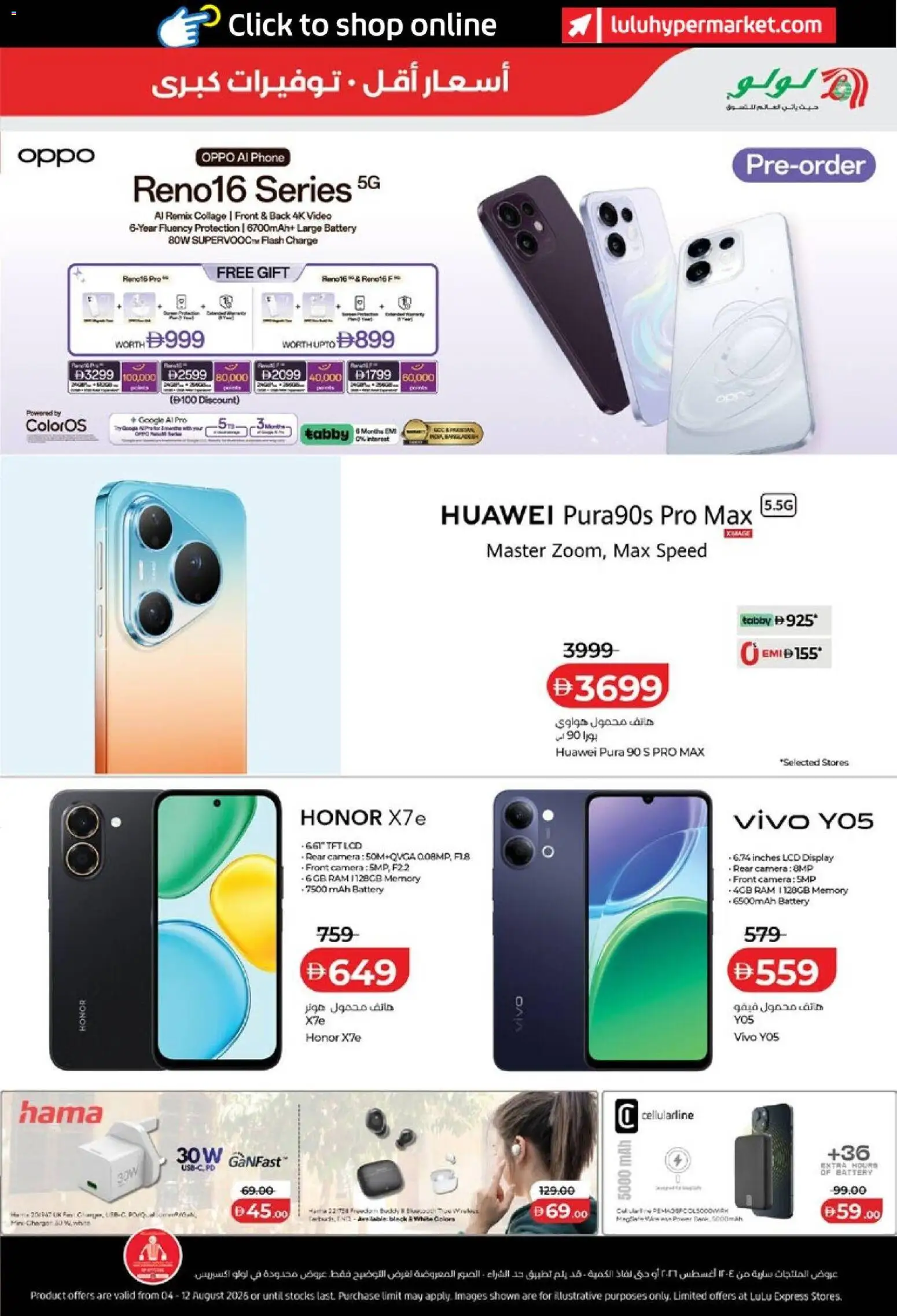 {H1} | Page: 41 | Products: Camera, Battery, Charger, Phone