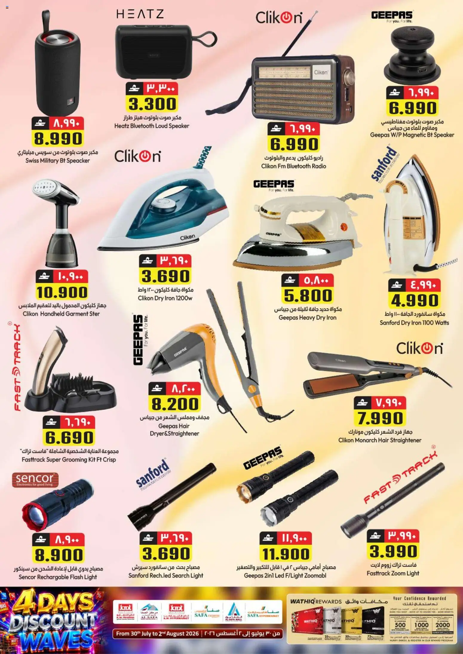{H1} | Page: 40 | Products: Kartofler, Spidskål, Havefræser, Viski