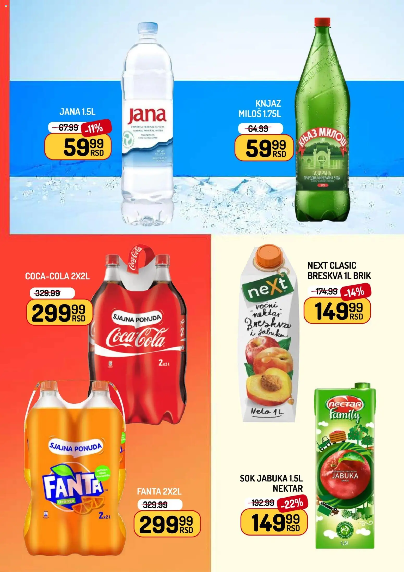 Aman katalog - važi od 06.03.2026 | Strana: 14 | Proizvode: Coca Cola, Nektar, Voda, Sok