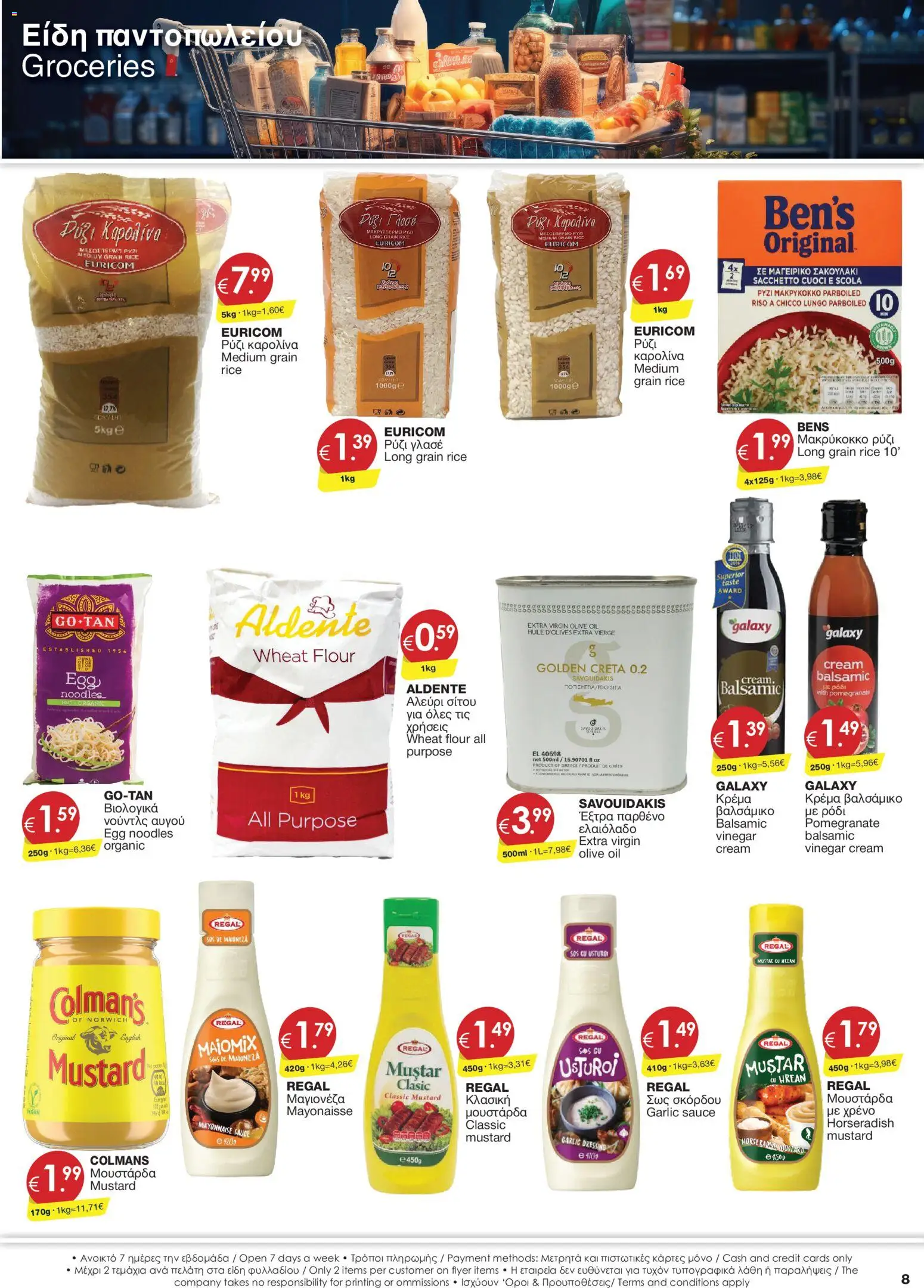 Super Discount Store φυλλαδιο – σε ισχύ από 17.06.2026 | Σελίδα: 8 | Προϊόντα: Čaj