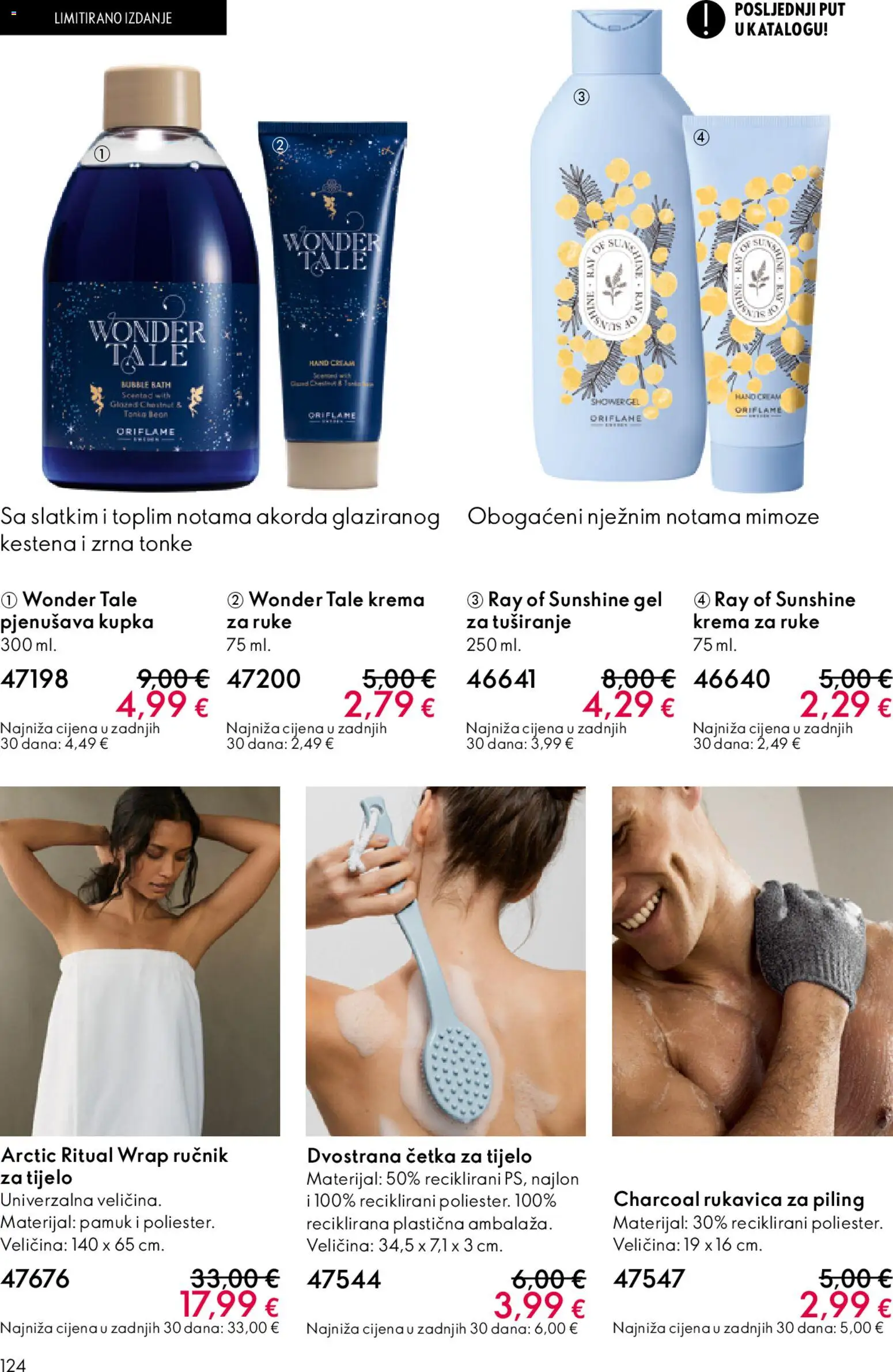 Oriflame katalog | vrijedi od 22.04.2026 | Stranica: 124 | Proizvodi: Četka, Piling, Krema, Ručnik