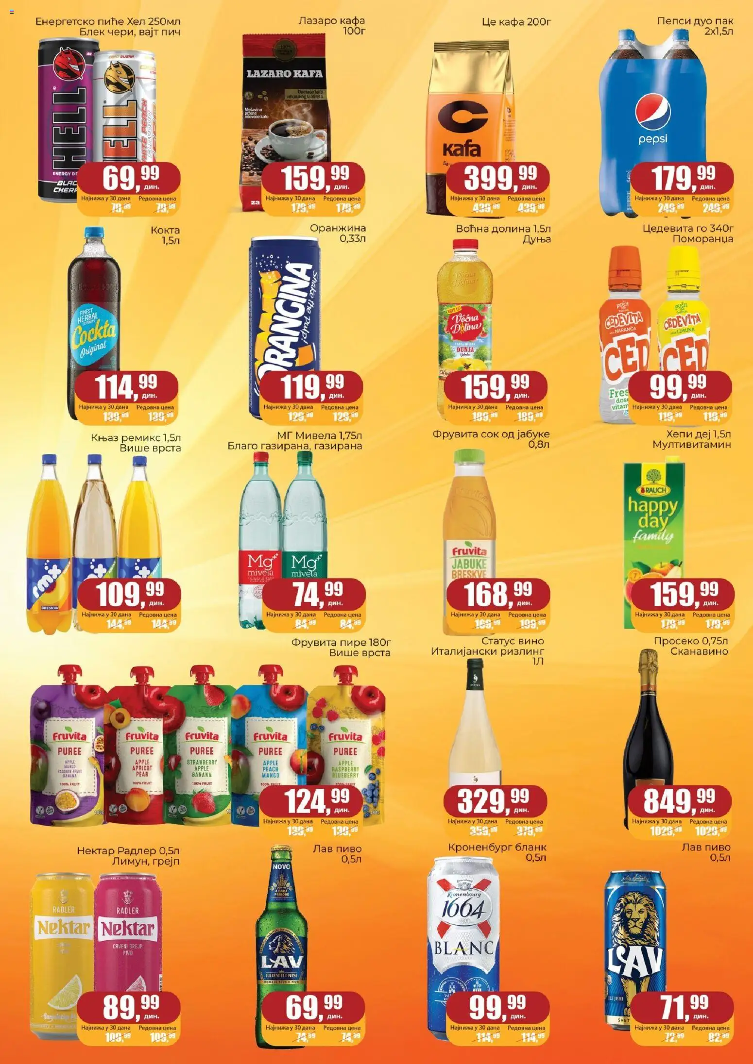 Sunce katalog - važi od 06.10.2026 | Strana: 5 | Proizvode: Mango, Nektar, Pivo, Breskve
