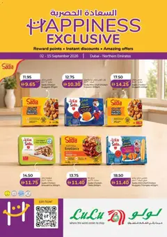 Preview of Lulu Hypermarket Happiness Week - Dubai & Northern Emirates valid from 3 Sep, 2026