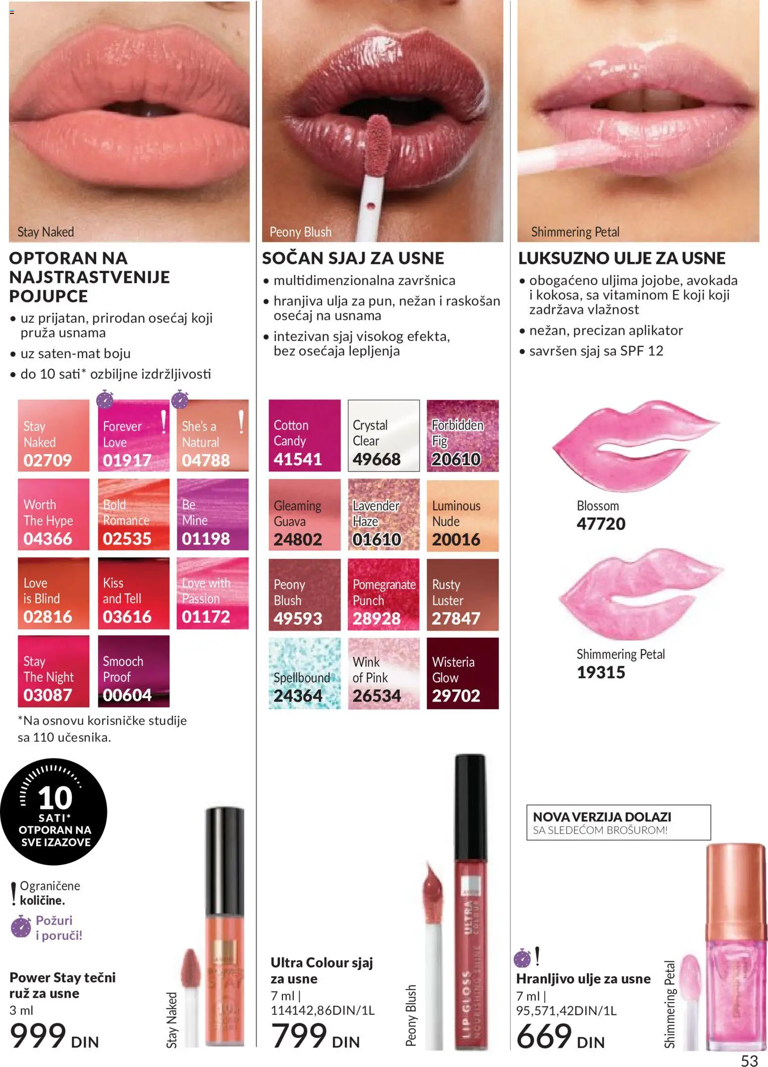 AVON katalog - važi od 01.05.2026 | Strana: 53 | Proizvode: Sjaj za usne, Ulje, Candy