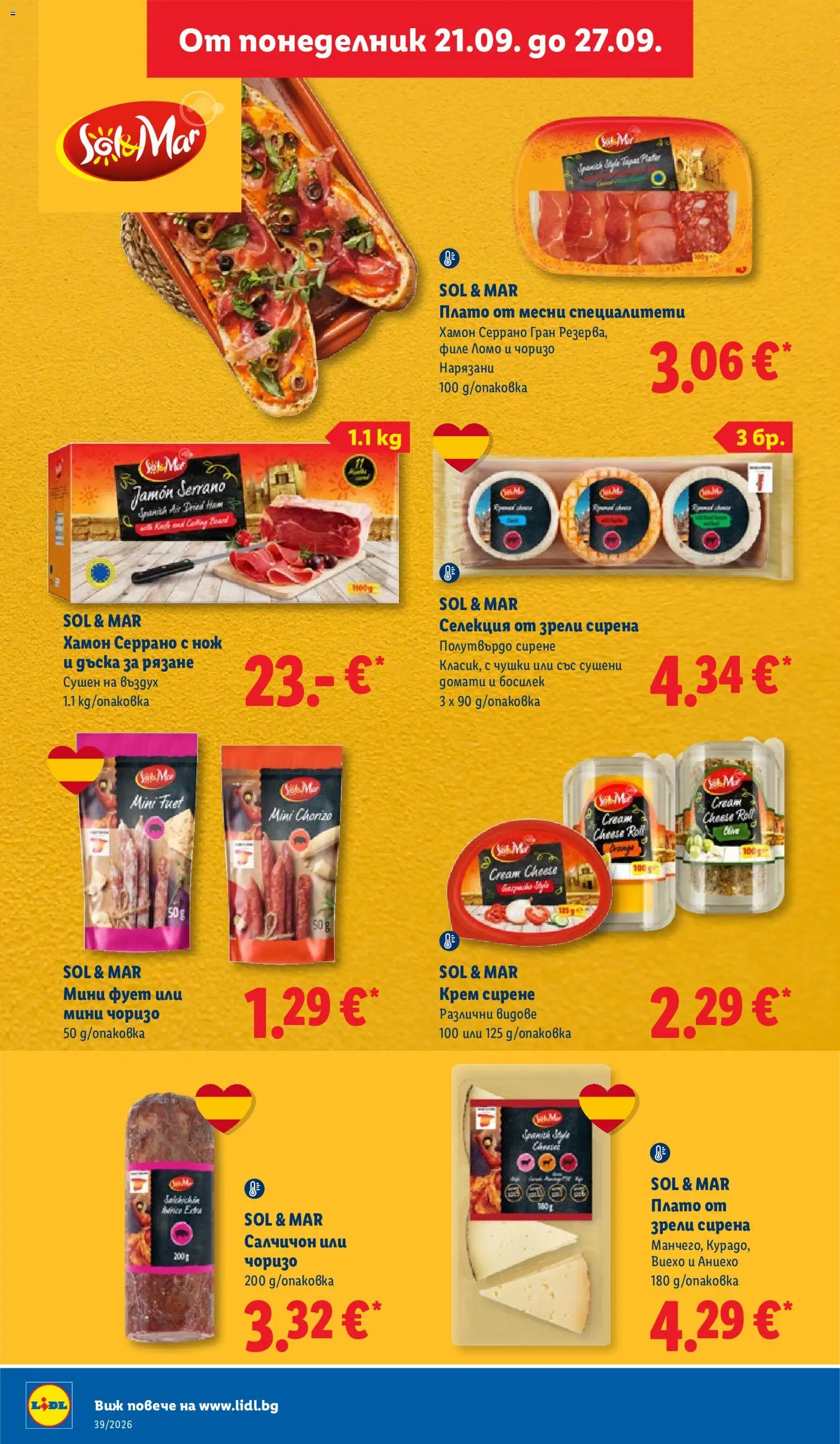 {H1} | Страница: 30