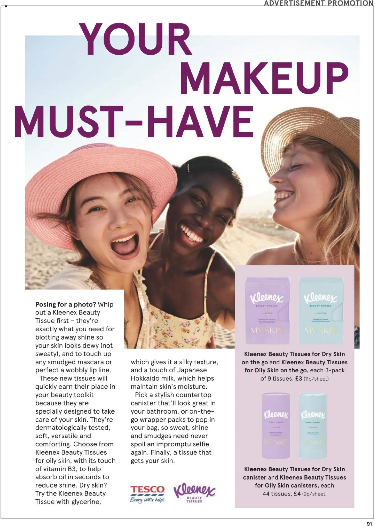 {H1} | Page: 91 | Products: Mascara, Oil, Tissues
