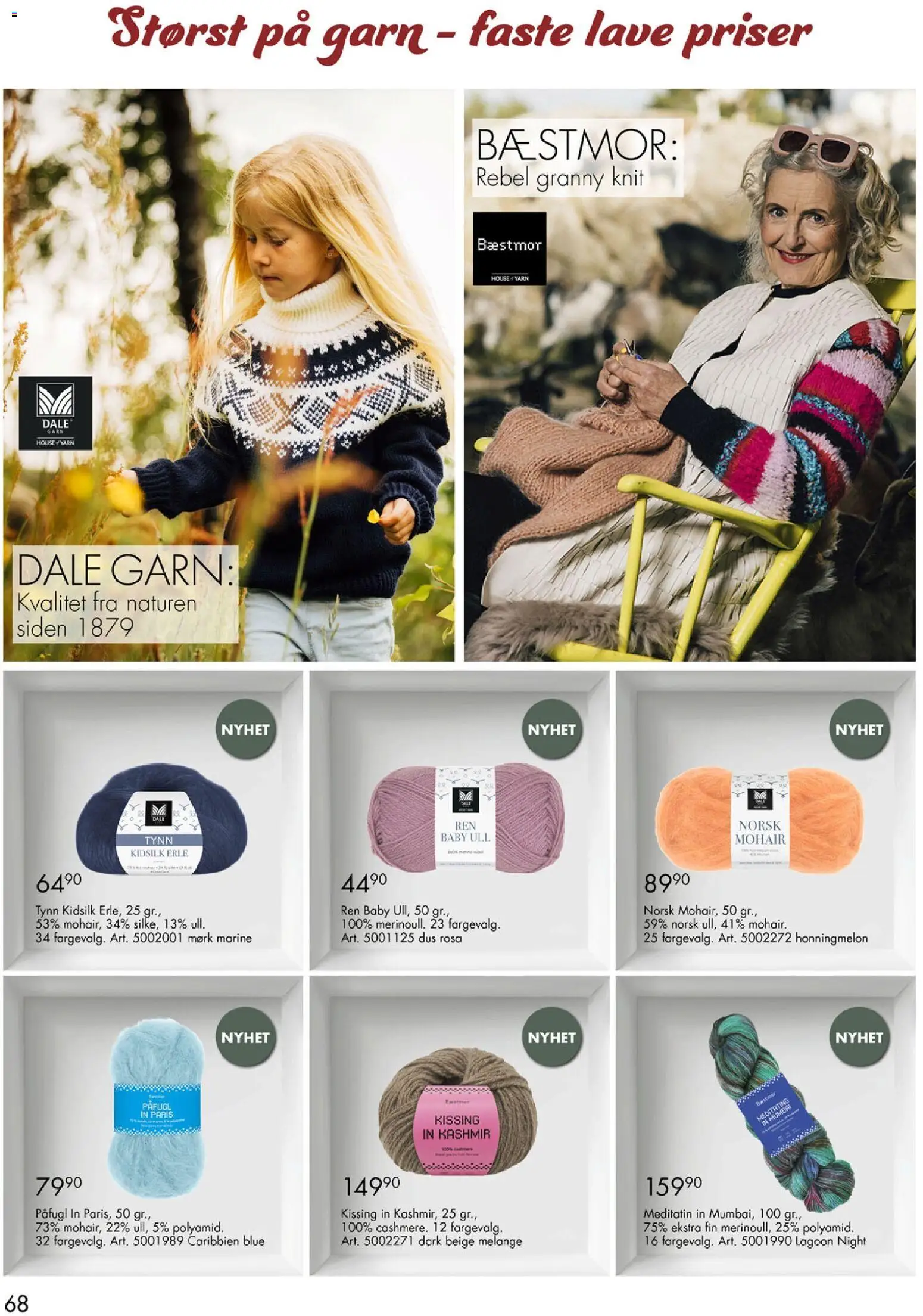 {H1} | Side: 68 | Produkter: Melange, Honningmelon, Garn