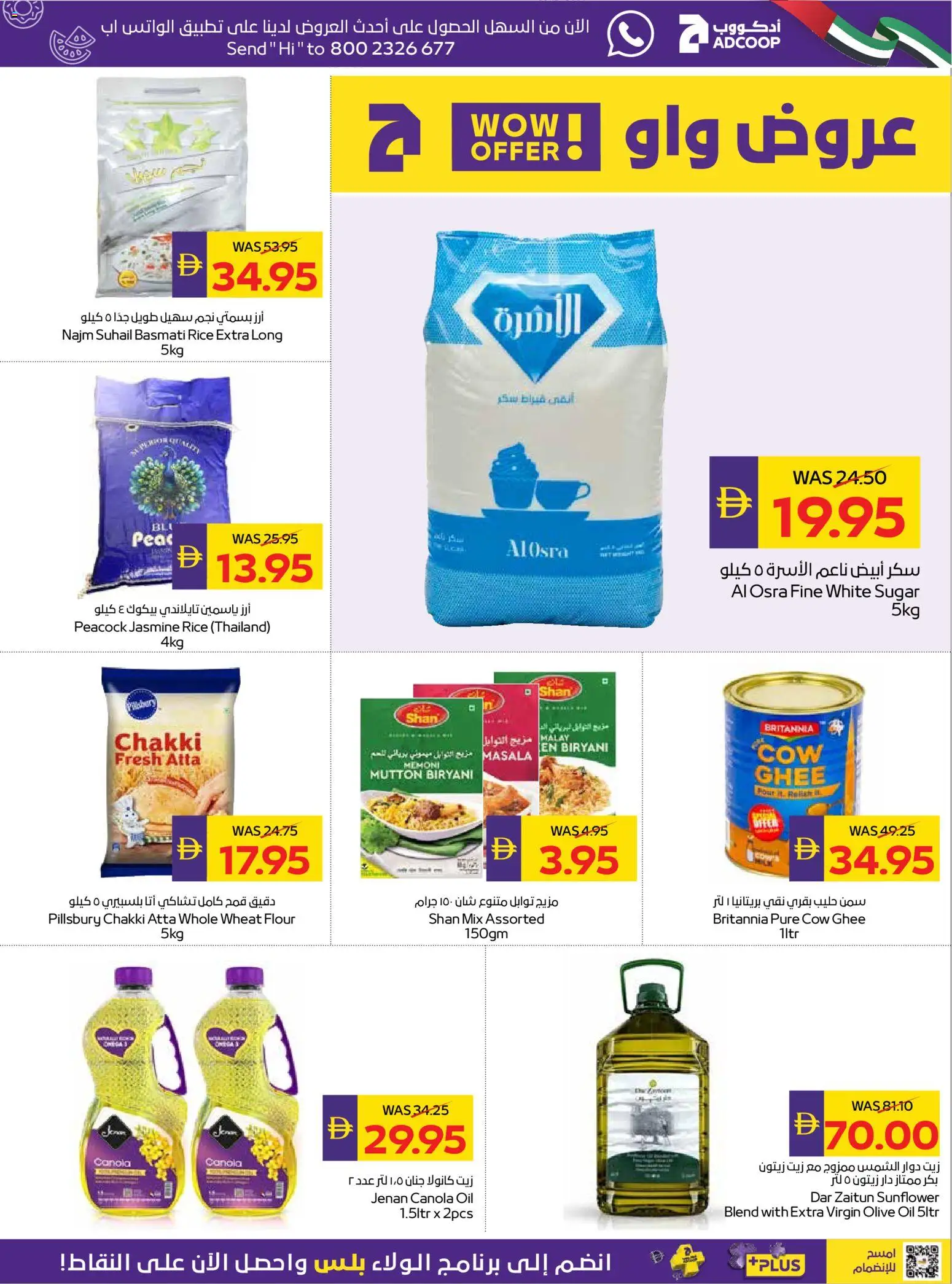 {H1} | Page: 13 | Products: Jablká, Hovězí maso