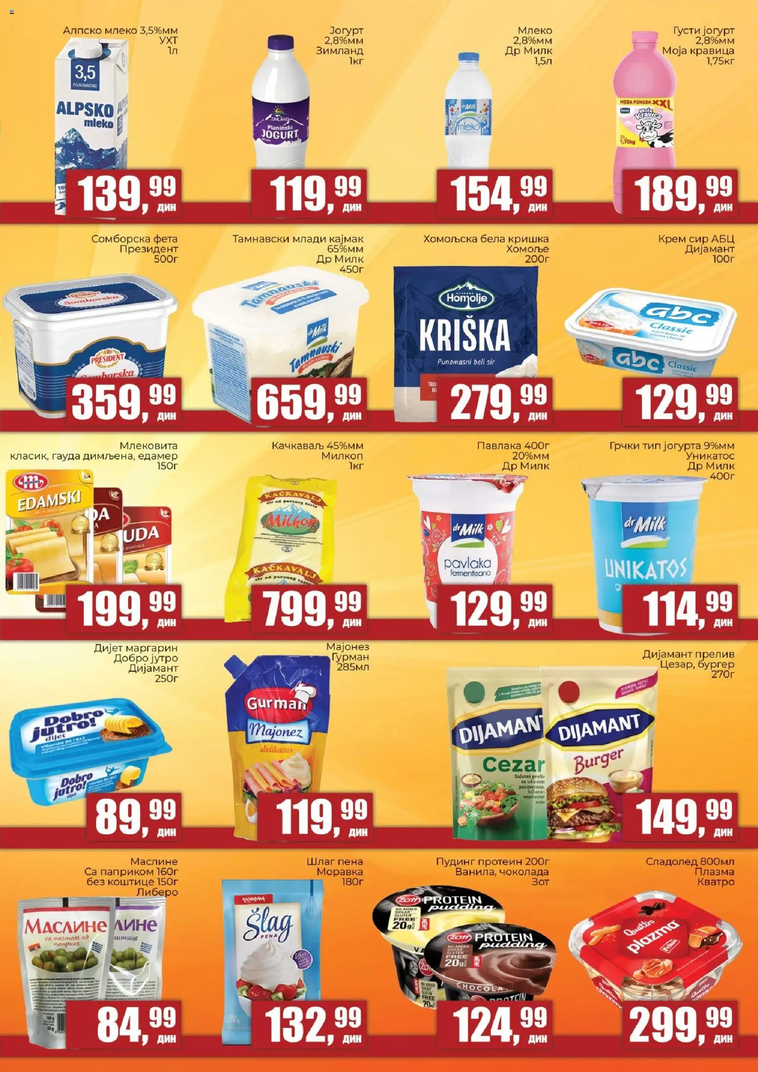 Sunce katalog - važi od 14.07.2026 | Strana: 3 | Proizvode: Sir, Kačkavalj, Torta, Pavlaka