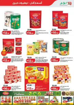 Preview of Lulu Hypermarket Lulu Savers - Dubai & Northern Emirates valid from 11 Sep, 2026 | Page: 5 | Products: Peanuts, Noodles, Syrup, Cookies