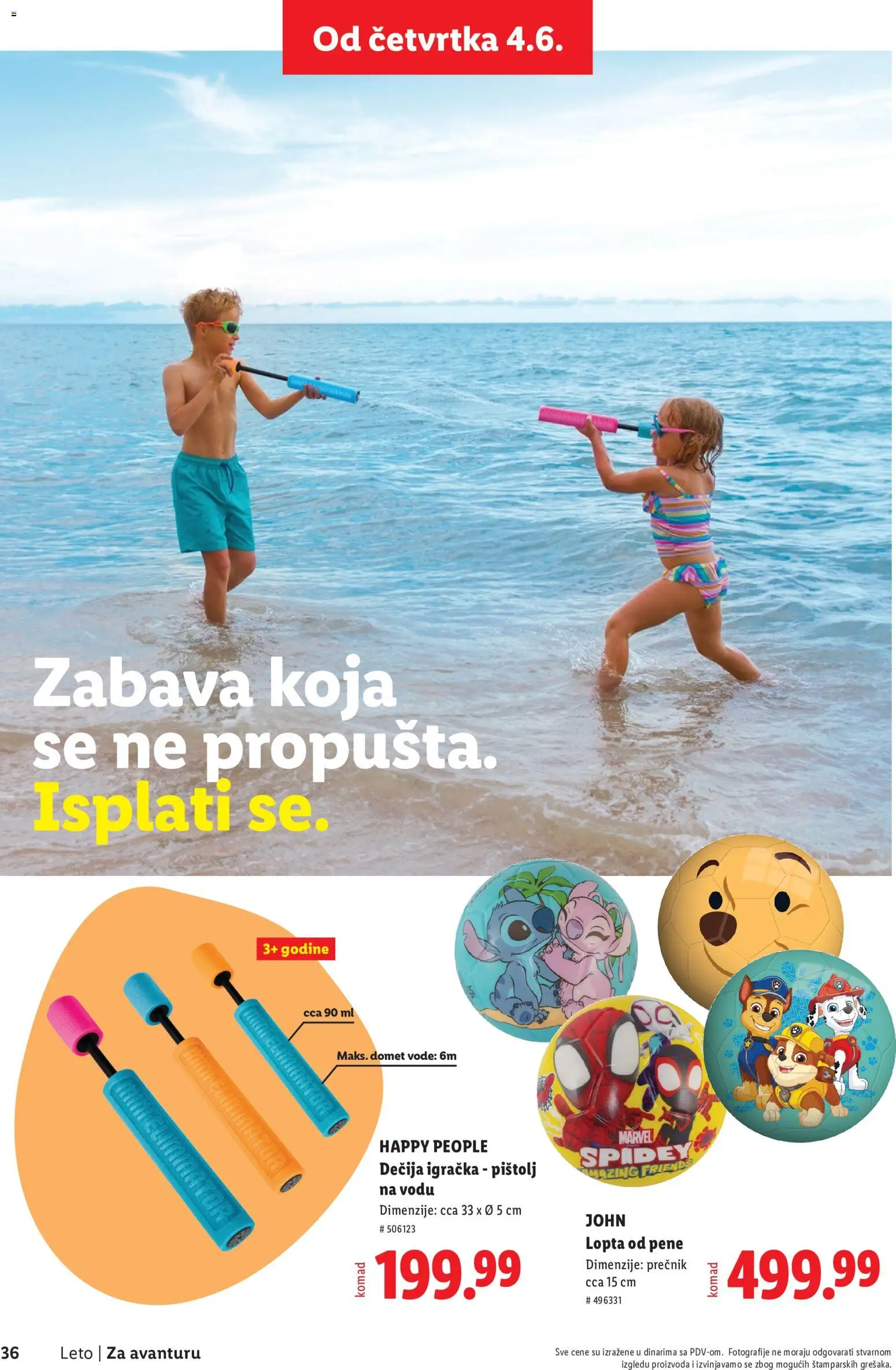 Lidl katalog - važi od 28.05.2026 | Strana: 36 | Proizvode: Lopta