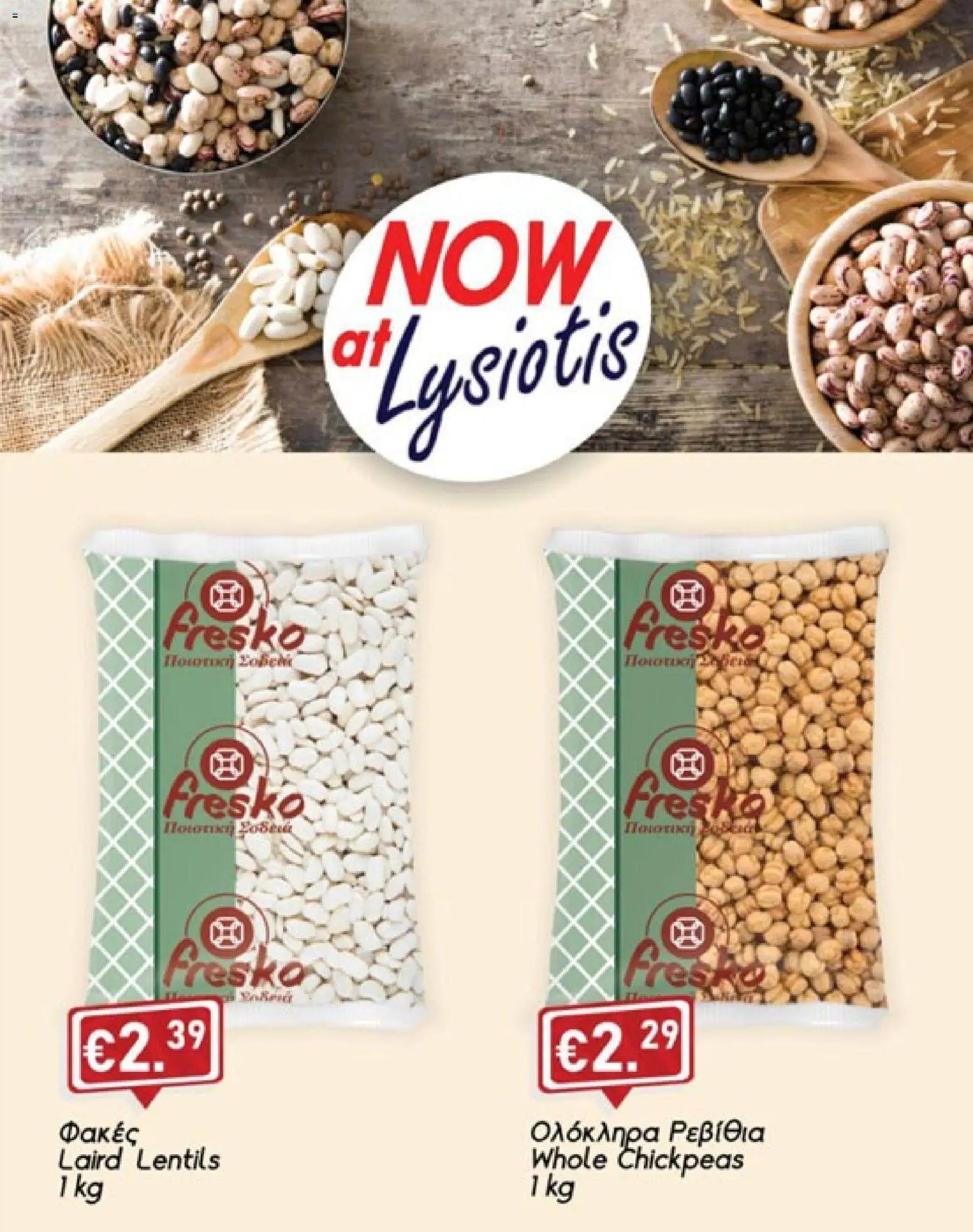Lysiotis φυλλαδιο Fresko – σε ισχύ από 15/10/2026 | Σελίδα: 4