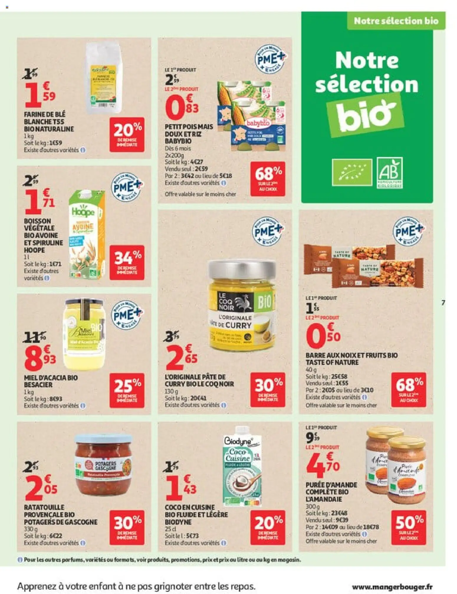 {H1} | Page: 7 | Produits: Farine de ble, Mais, Crème fraiche, Crème