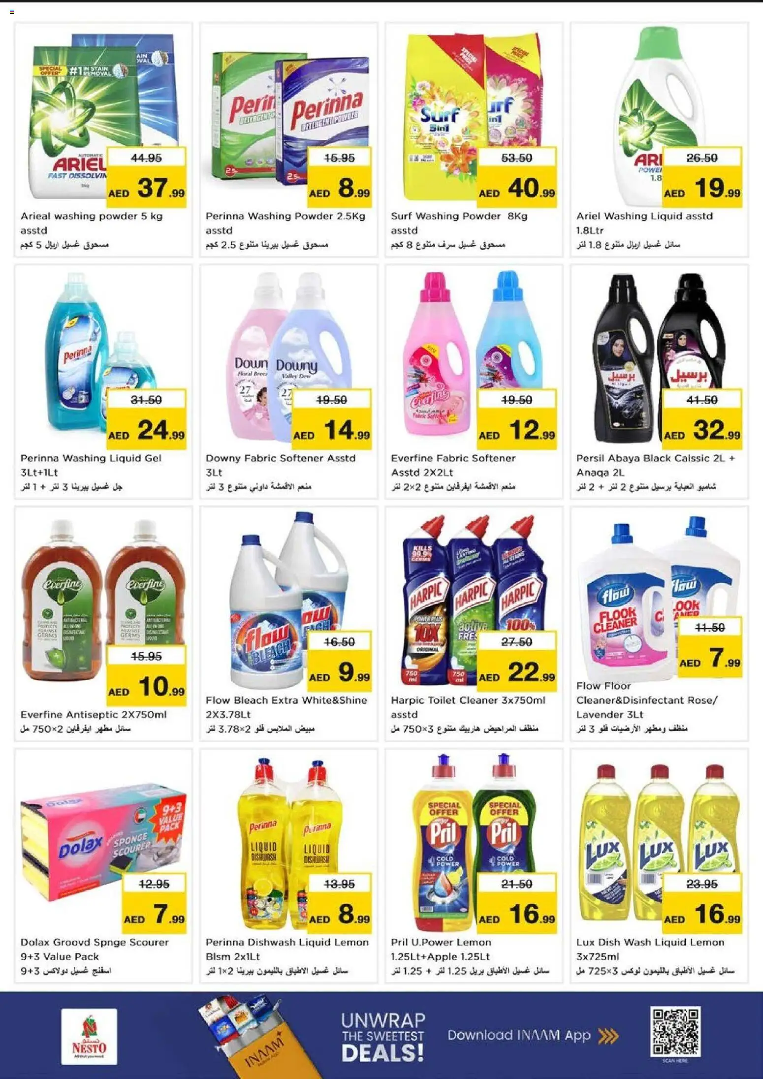{H1} | Page: 17 | Products: Πούδρα, Badekåbe, Ψηνω στα καρβουνα