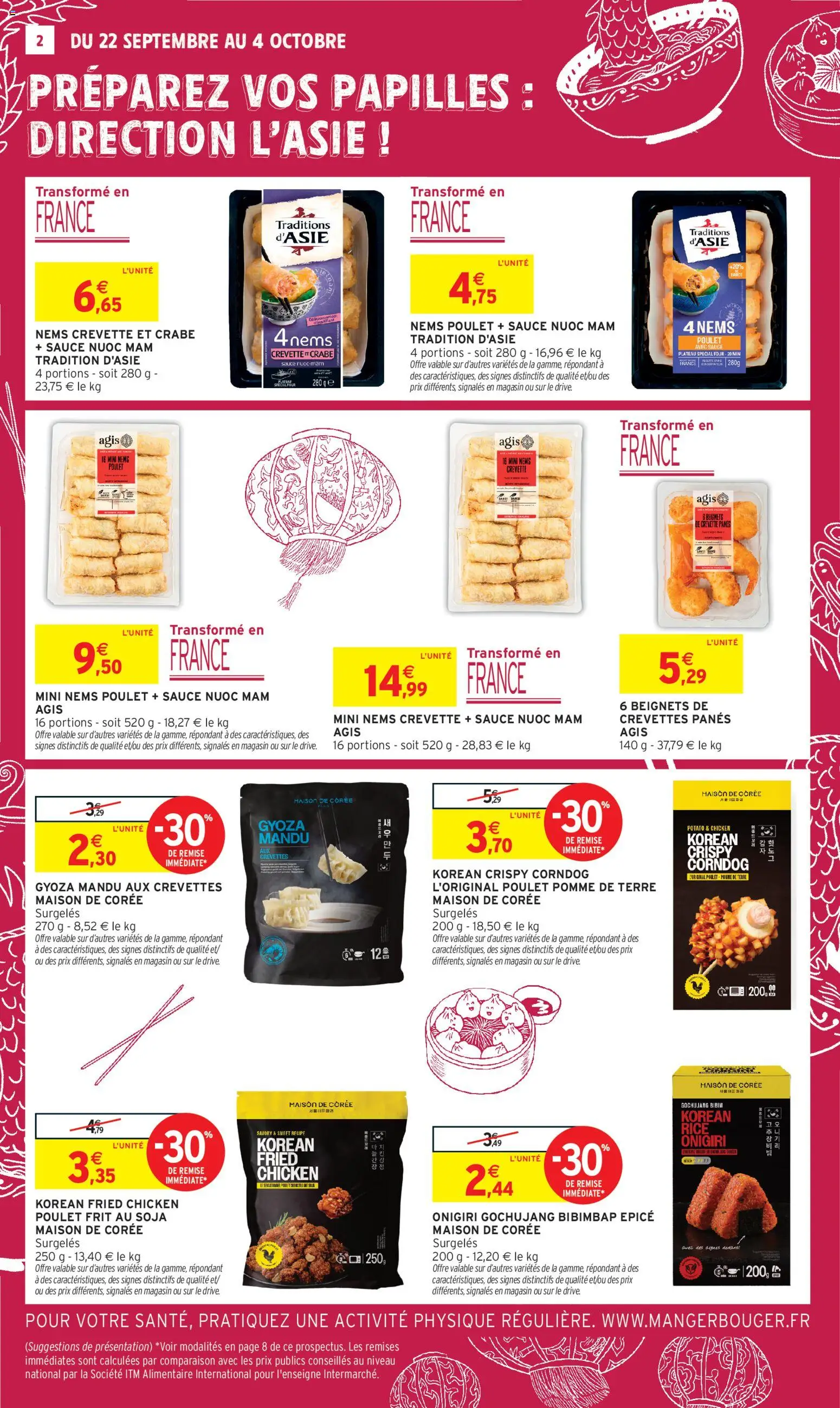 {H1} | Page: 2 | Produits: Crevette, Crevettes, Poulet, Crabe