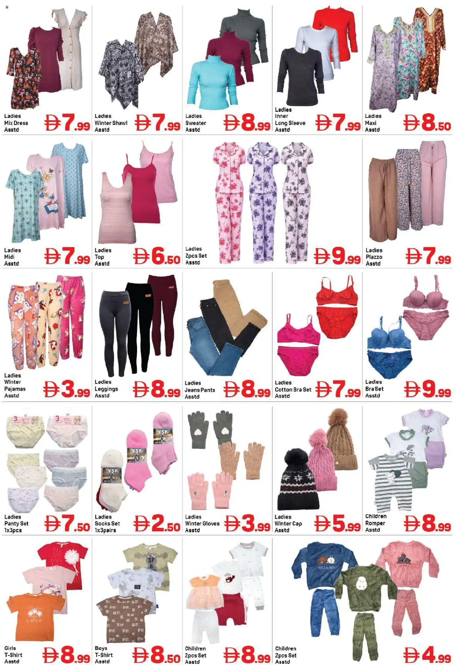 {H1} | Page: 5 | Products: Shawl, Cap, Gloves, Dress