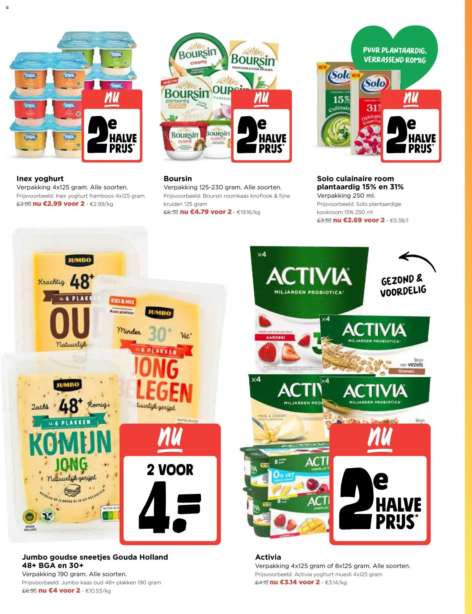 {H1} | Pagina: 8 | Producten: Roomkaas, Room, Gouda, Knoflook