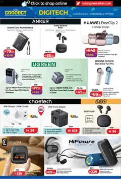 Preview of Lulu Hypermarket - Digitech Deals valid from 23 Oct, 2026 | Page: 22 | Products: Battery, Fan, Charger, Phone