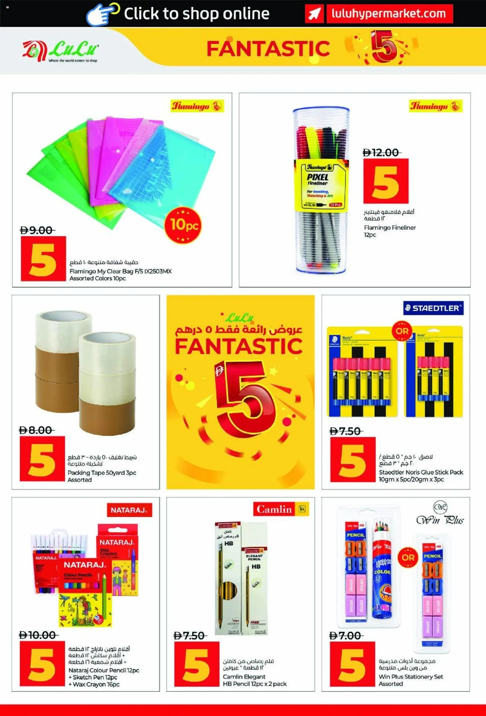 {H1} | Page: 2 | Products: BB creme, Whisky, Πολυθρόνα, Partavaahto