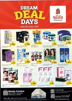 Preview of Nesto catalogue Dream Deal Days valid from 20 Jul, 2026 | Page: 1 | Products: Ντουλάπι, Котлон, Handsker, Κρέμα σώματος