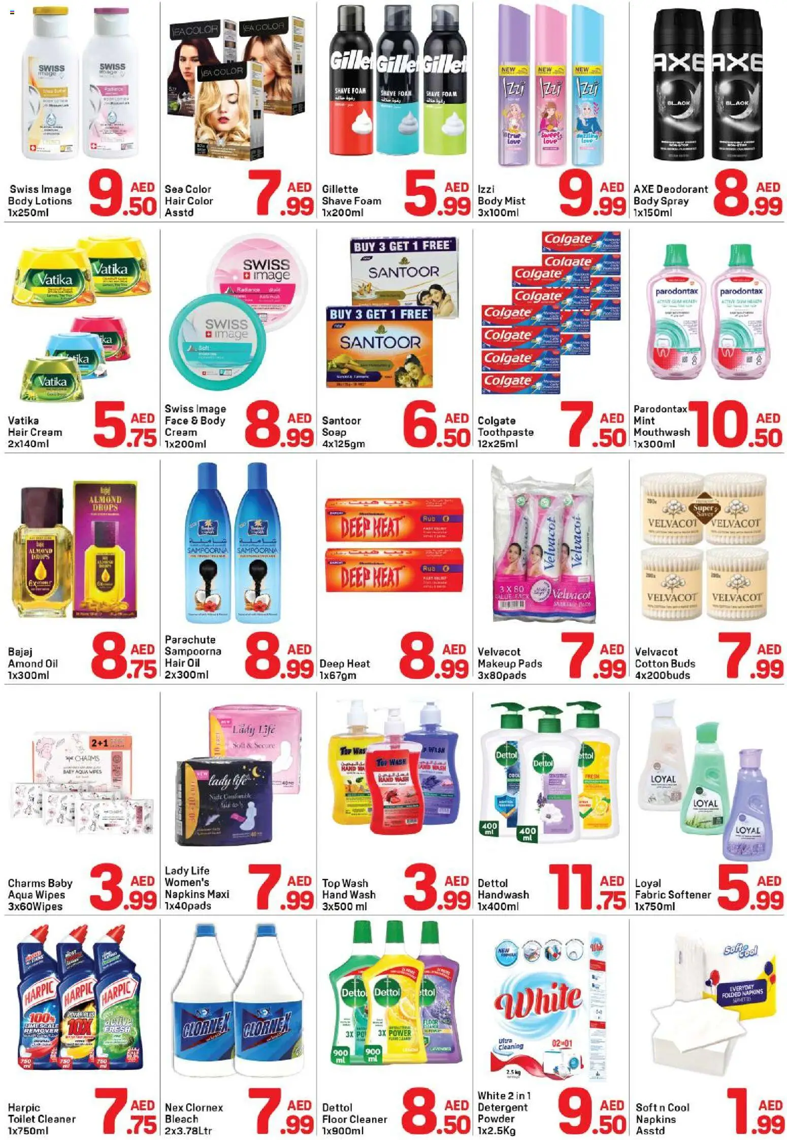 {H1} | Page: 3 | Products: Jablká, Котлон, Οδοντόβουρτσα, Χωνευτής