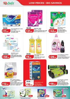 Preview of Lulu Hypermarket - Lulu Savers - Dubai & Northern Emirates valid from 30 Sep, 2026 | Page: 37 | Products: Pads, Fruit, Pants, Fabric softener