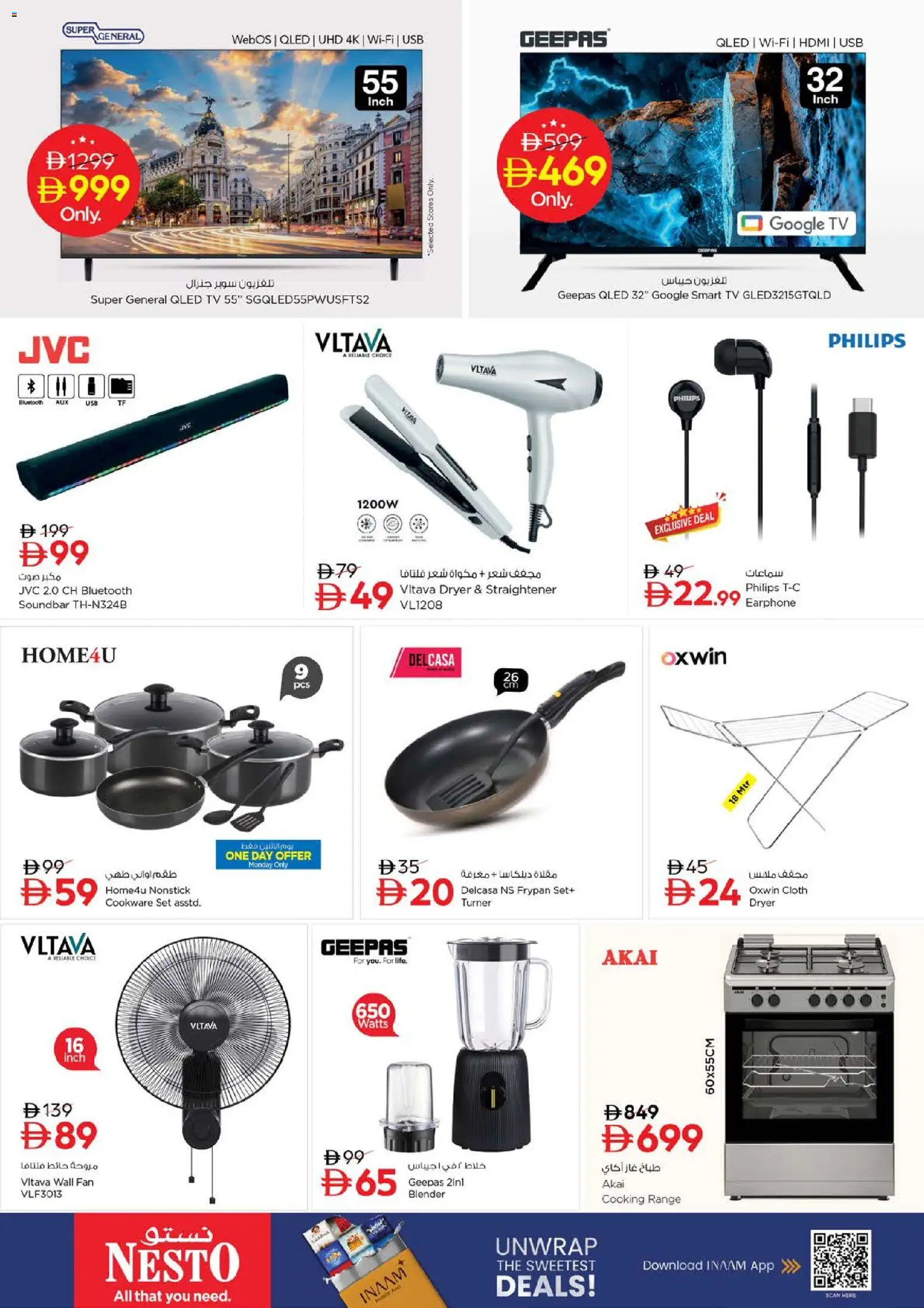 {H1} | Page: 8 | Products: USB, Dryer, Fan, Soundbar
