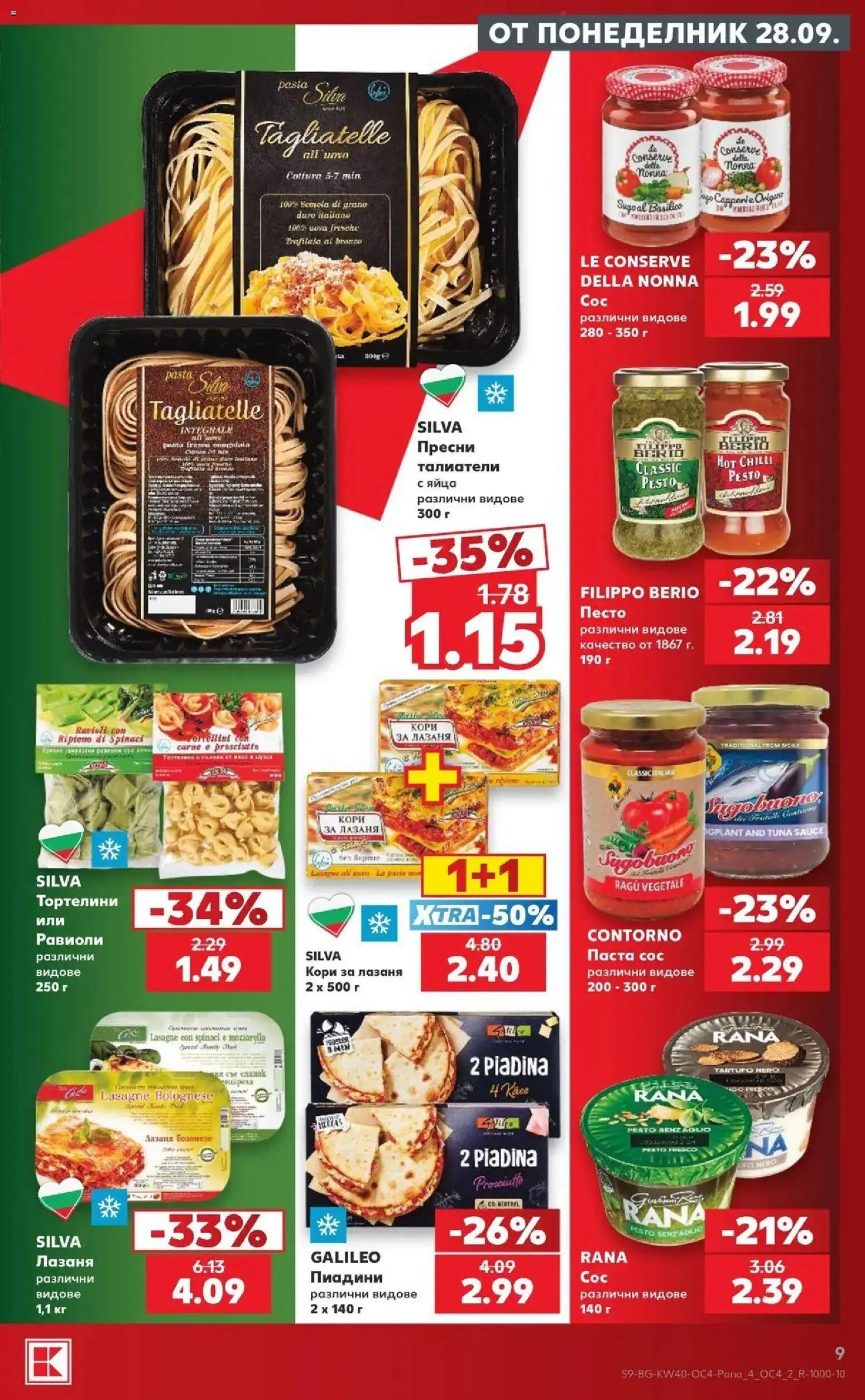 Нова Кауфланд брошура София - Семейно меню по италиански в Kaufland с валидност до 04.10.2026 от 28.09.2026 | Страница: 9 | Продукти: Сос, Паста, Песто, Талиатели