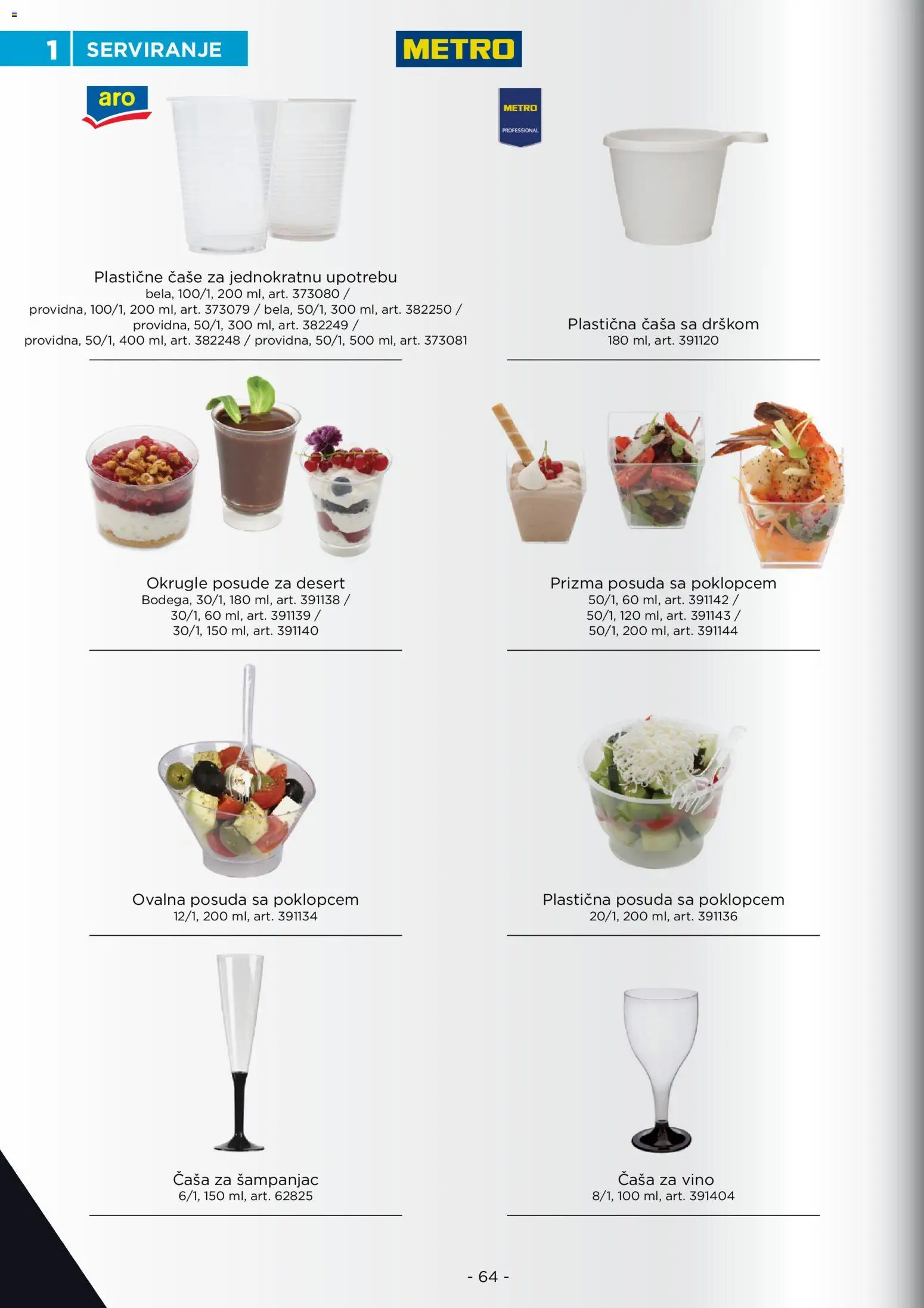 Metro katalog - važi od 10.07.2026 | Strana: 64 | Proizvode: Vino