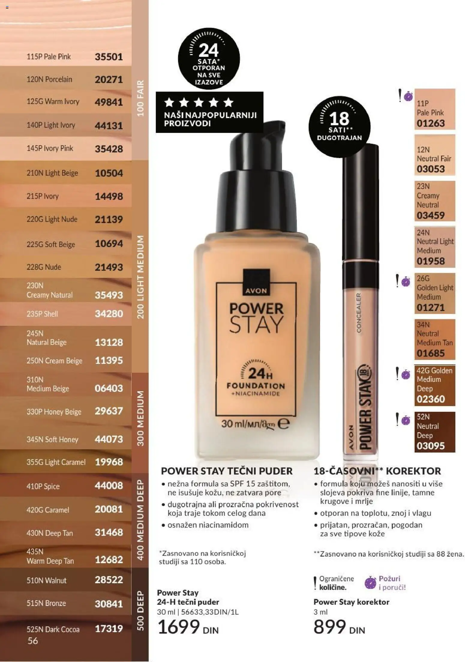 AVON katalog - važi od 01.07.2026 | Strana: 56 | Proizvode: Tečni puder, Korektor, Puder