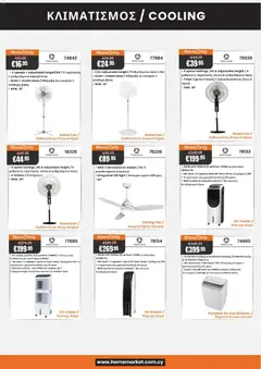Paphos HomeMarket φυλλαδιο σε ισχύ από 01.06.2026
