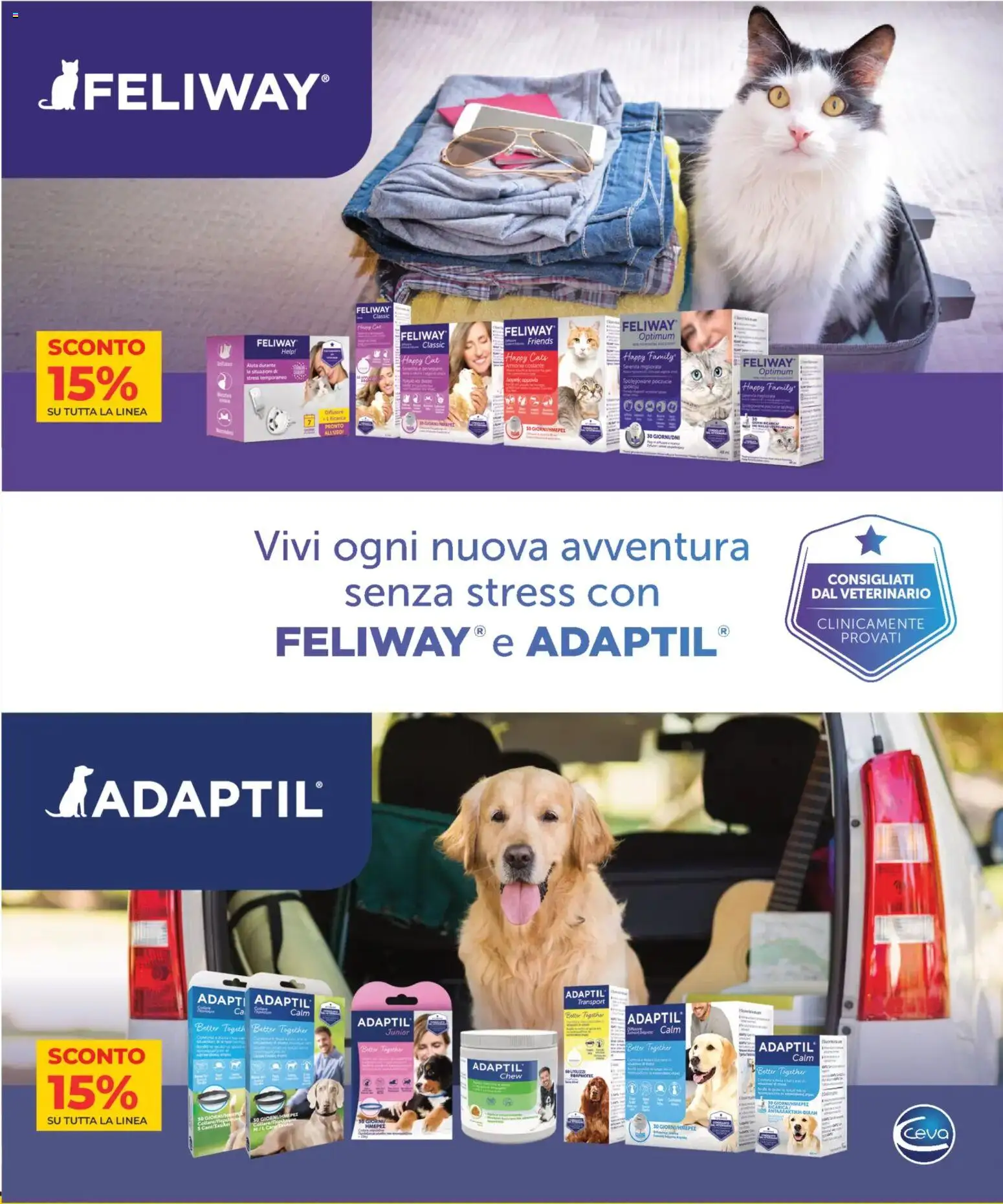 Volantino Arcaplanet del 17/08/2026 | Pagina: 11