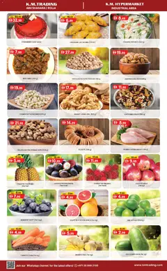 Preview of KM Trading catalogue mid week money saver valid from 20 Jul, 2026 | Page: 3 | Products: Čokoláda, Hovězí maso, Schokolade, Кафе