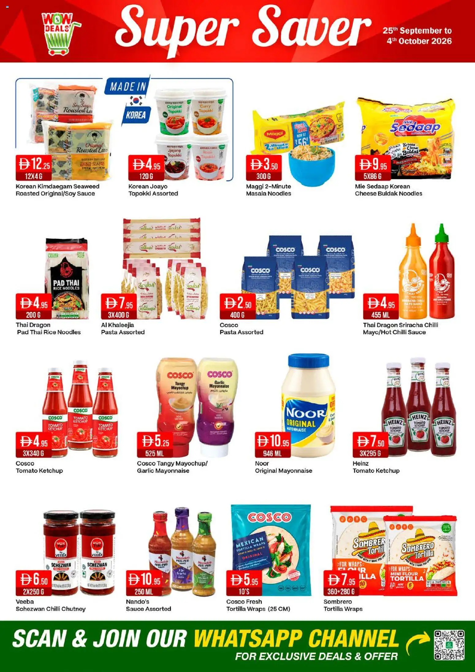 {H1} | Page: 8 | Products: Cheese, Rice, Sauce, Garlic