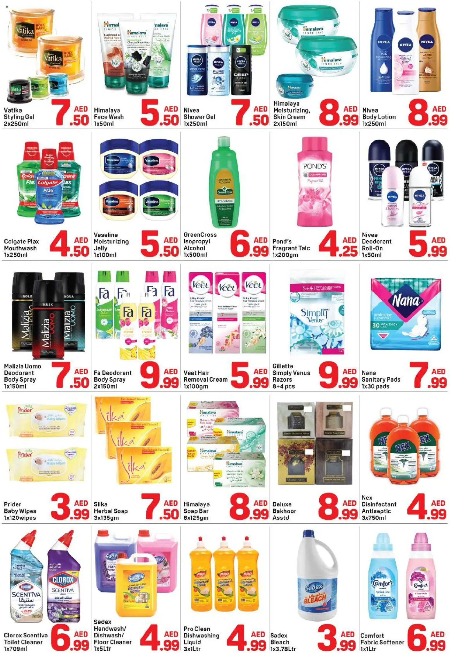 {H1} | Page: 3 | Products: Soap, Disinfectant, Cream, Shower