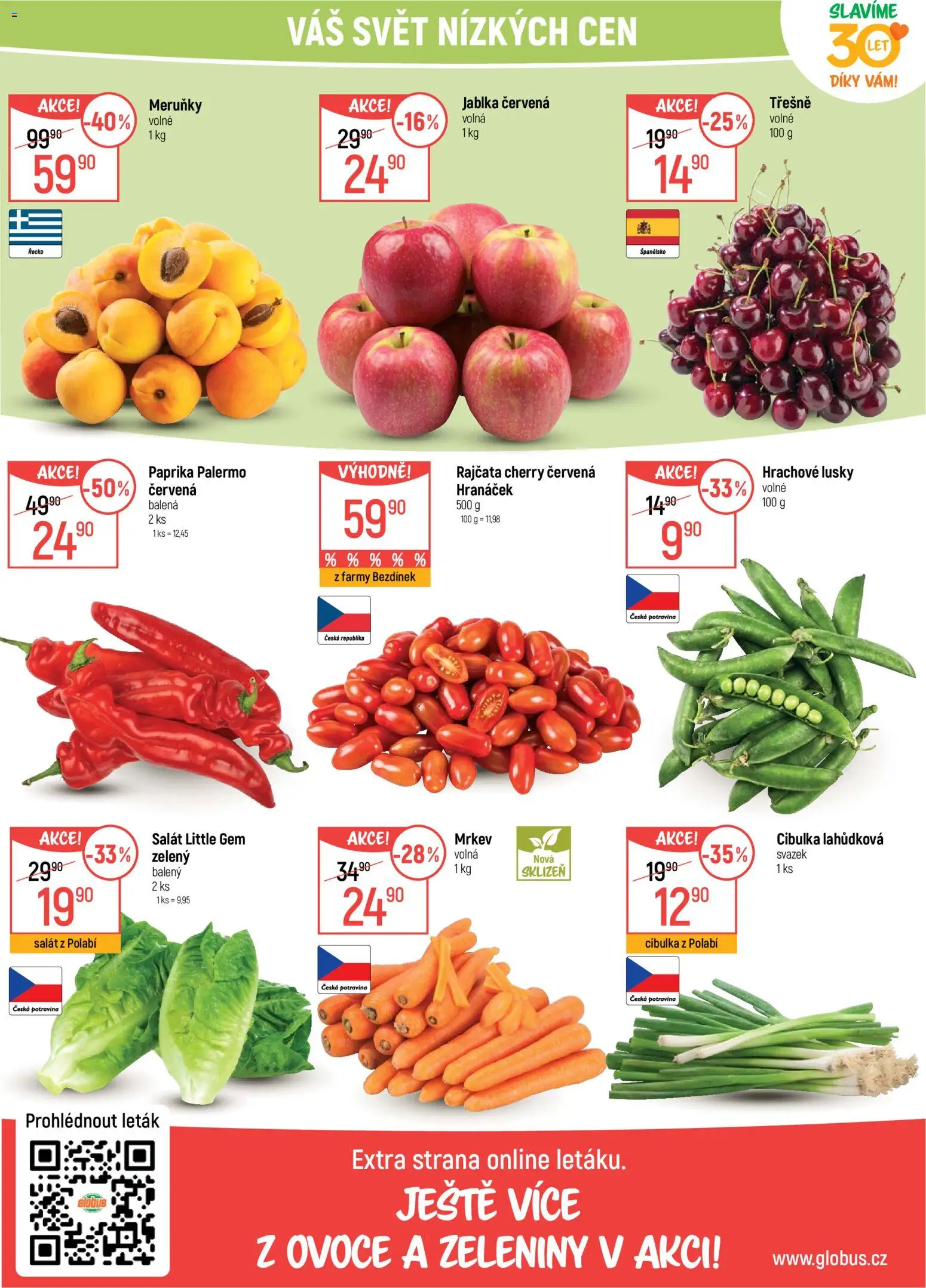 Globus leták od 17.06.2026 | Strana: 12 | Produkty: Ovoce, Třešně, Salát, Paprika