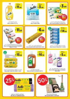Preview of Géant catalogue valid from 22 Jul, 2026 | Page: 23