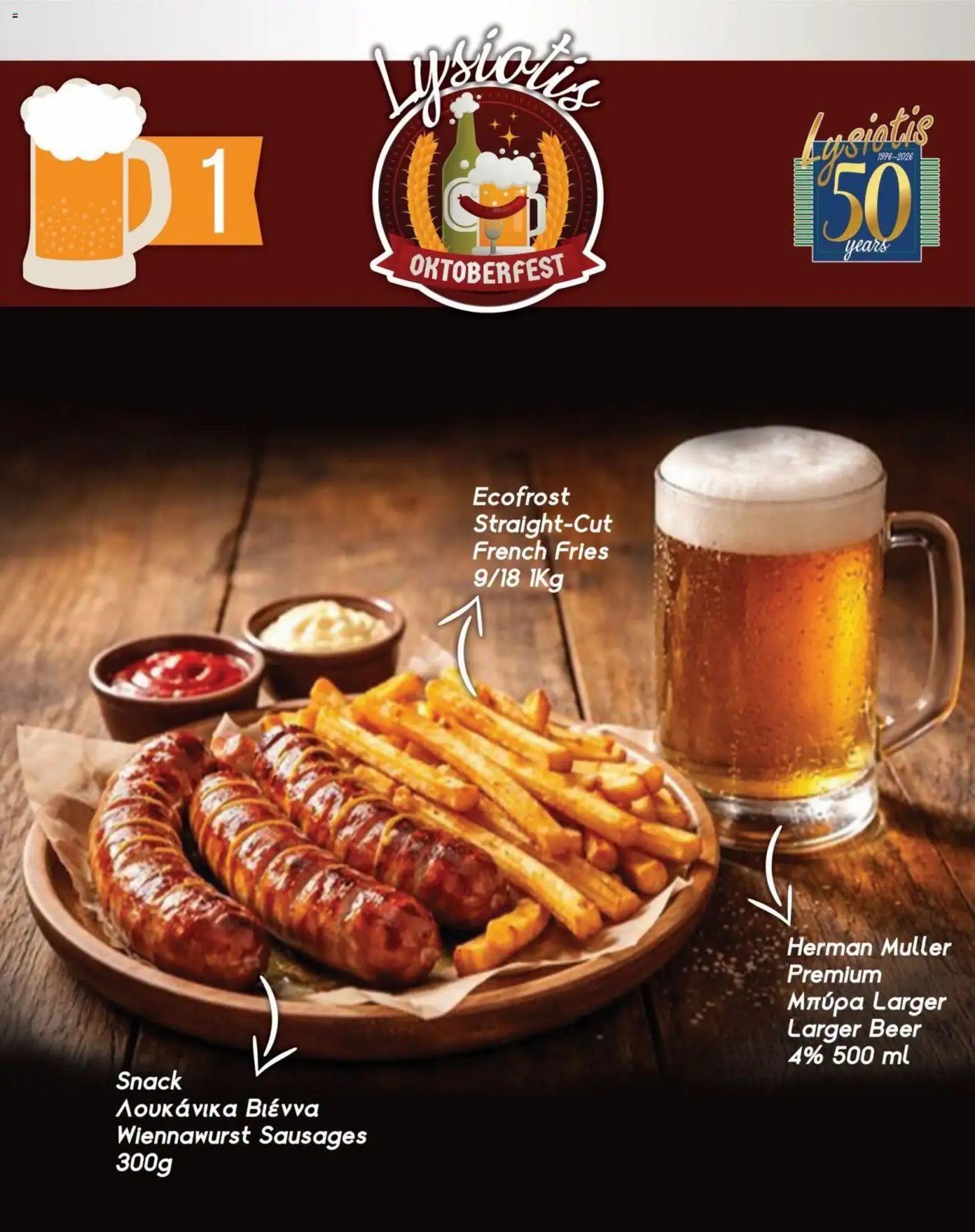 Lysiotis φυλλαδιο Oktoberfest – σε ισχύ από 07/10/2026 | Σελίδα: 2