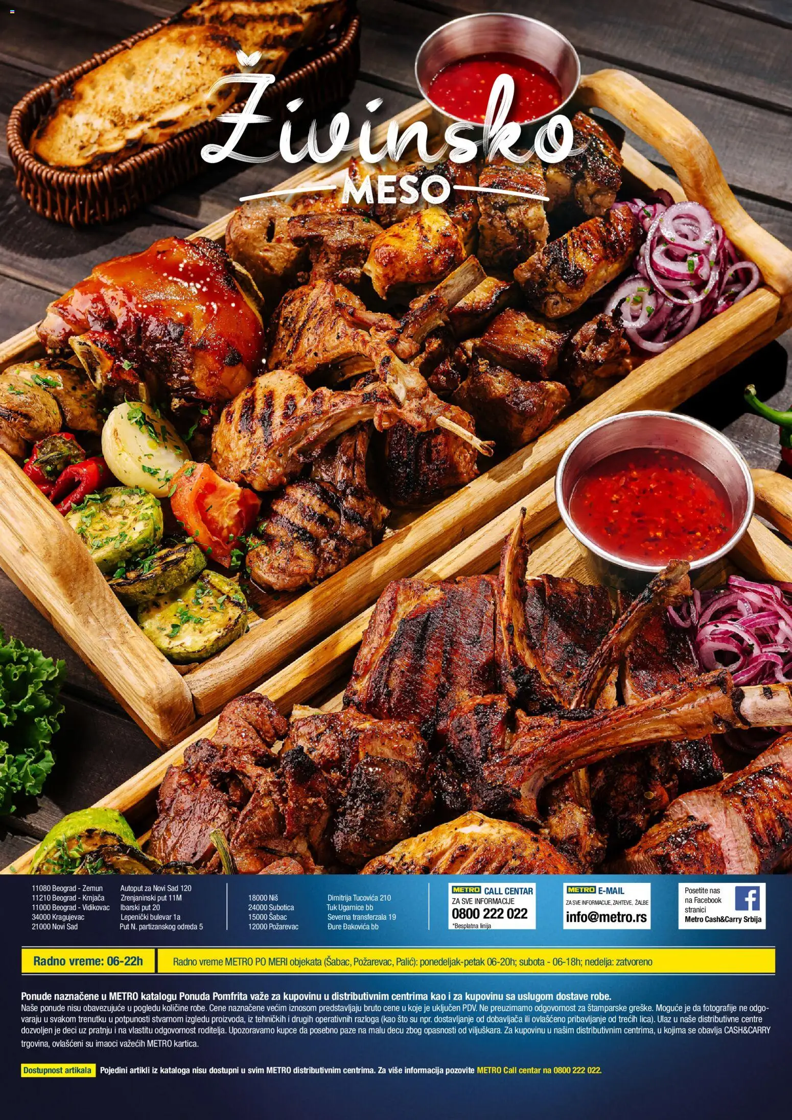 Metro katalog - važi od 03.08.2026 | Strana: 8 | Proizvode: Sto