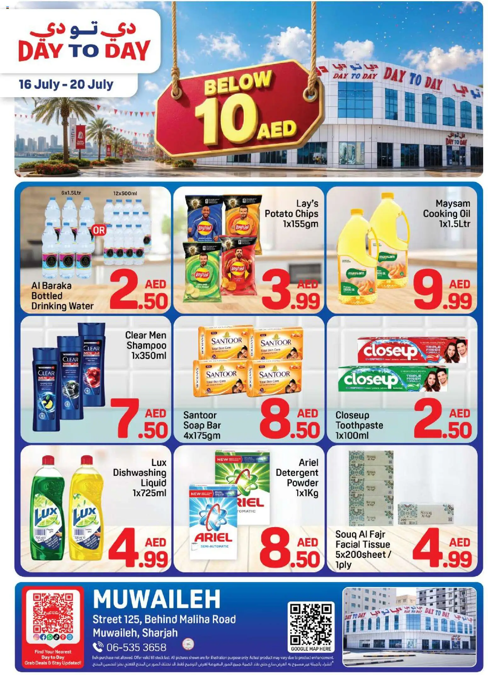 {H1} | Page: 1 | Products: Μύλος κοπής, Jablká, Πούδρα, Κρέμα σώματος